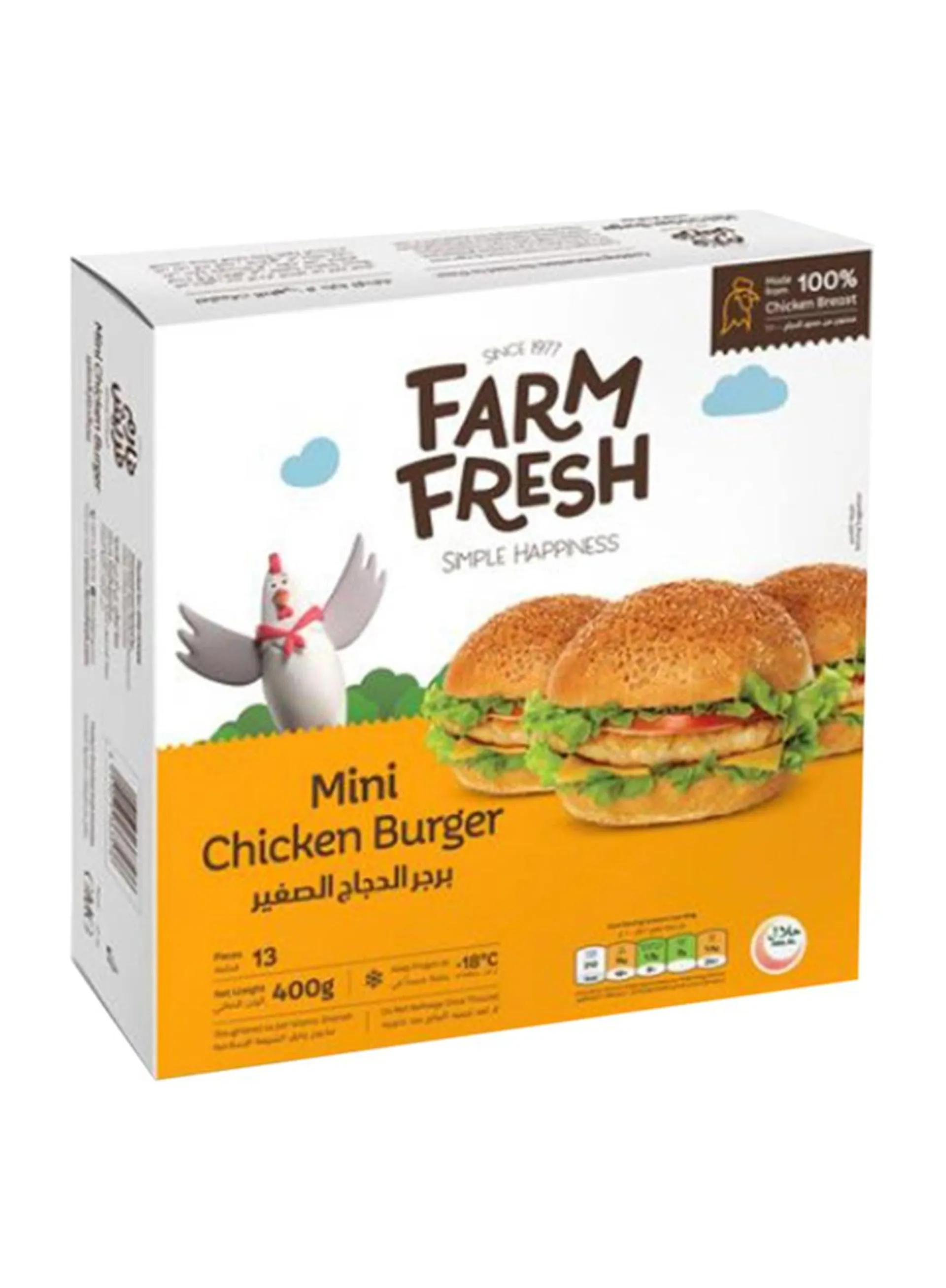 Farm Fresh Mini Chicken Burger 400 g