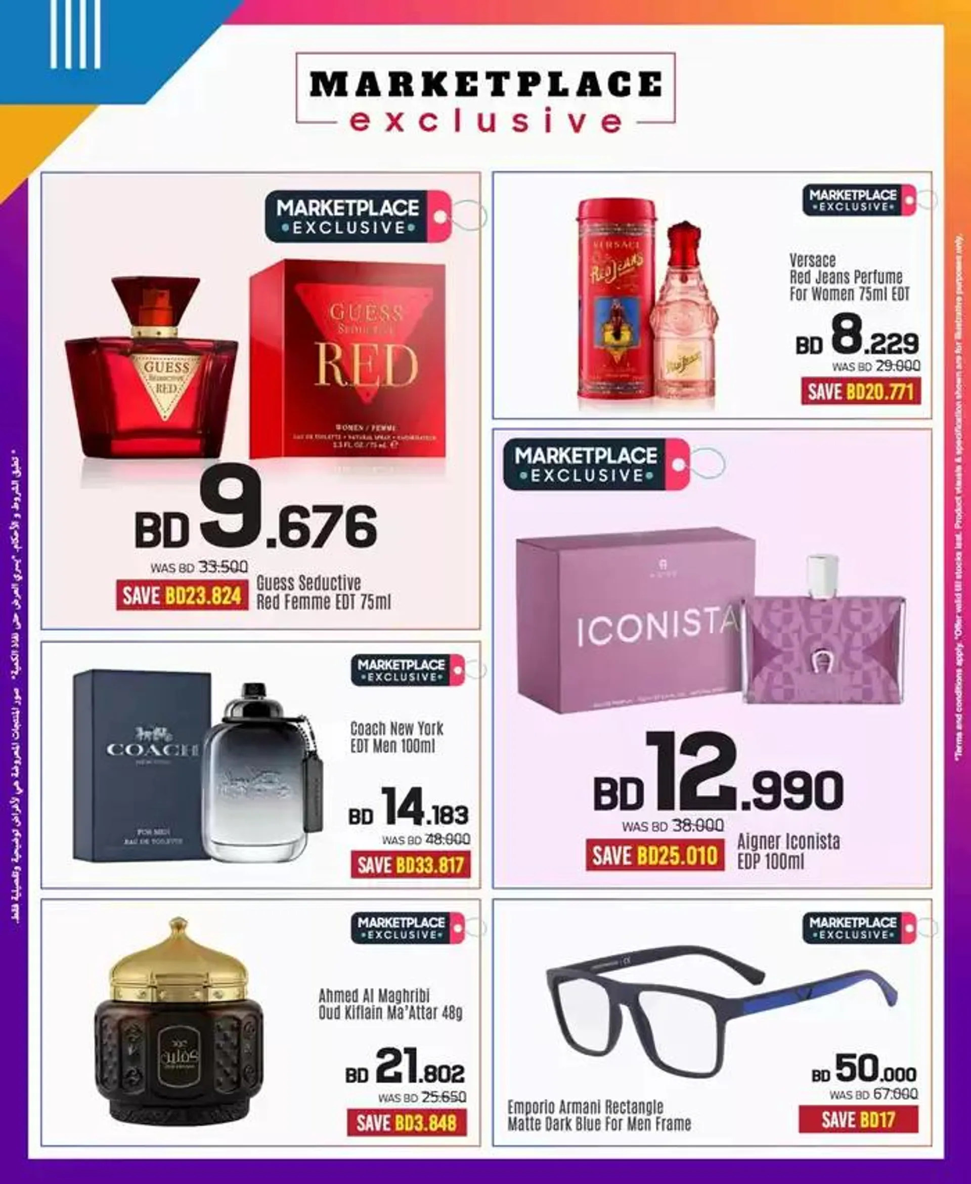 Current special promotions from 26 November to 10 December 2024 - Offers page 36