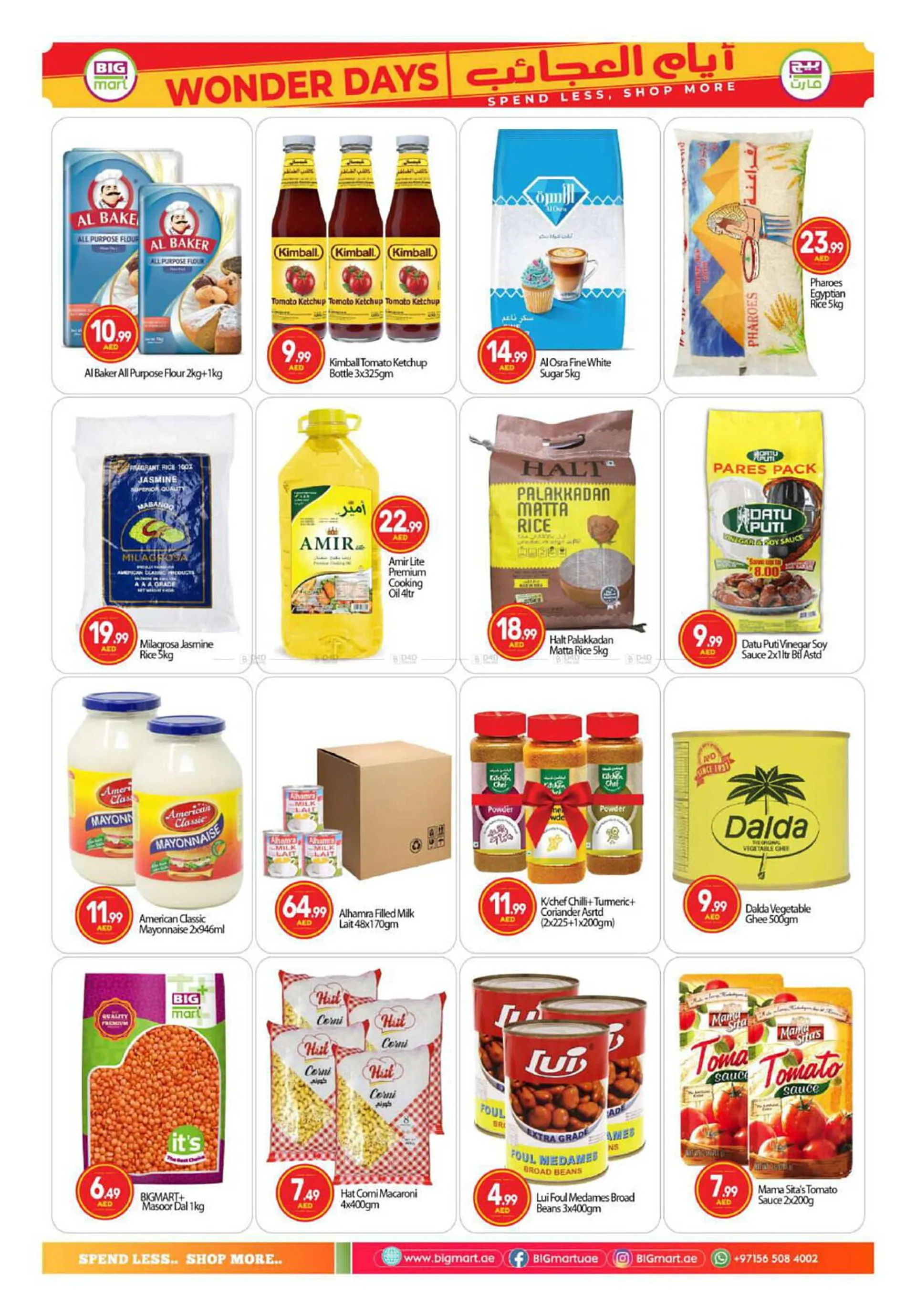 Bigmart catalogue from 16 January to 19 January 2025 - Offers page 4