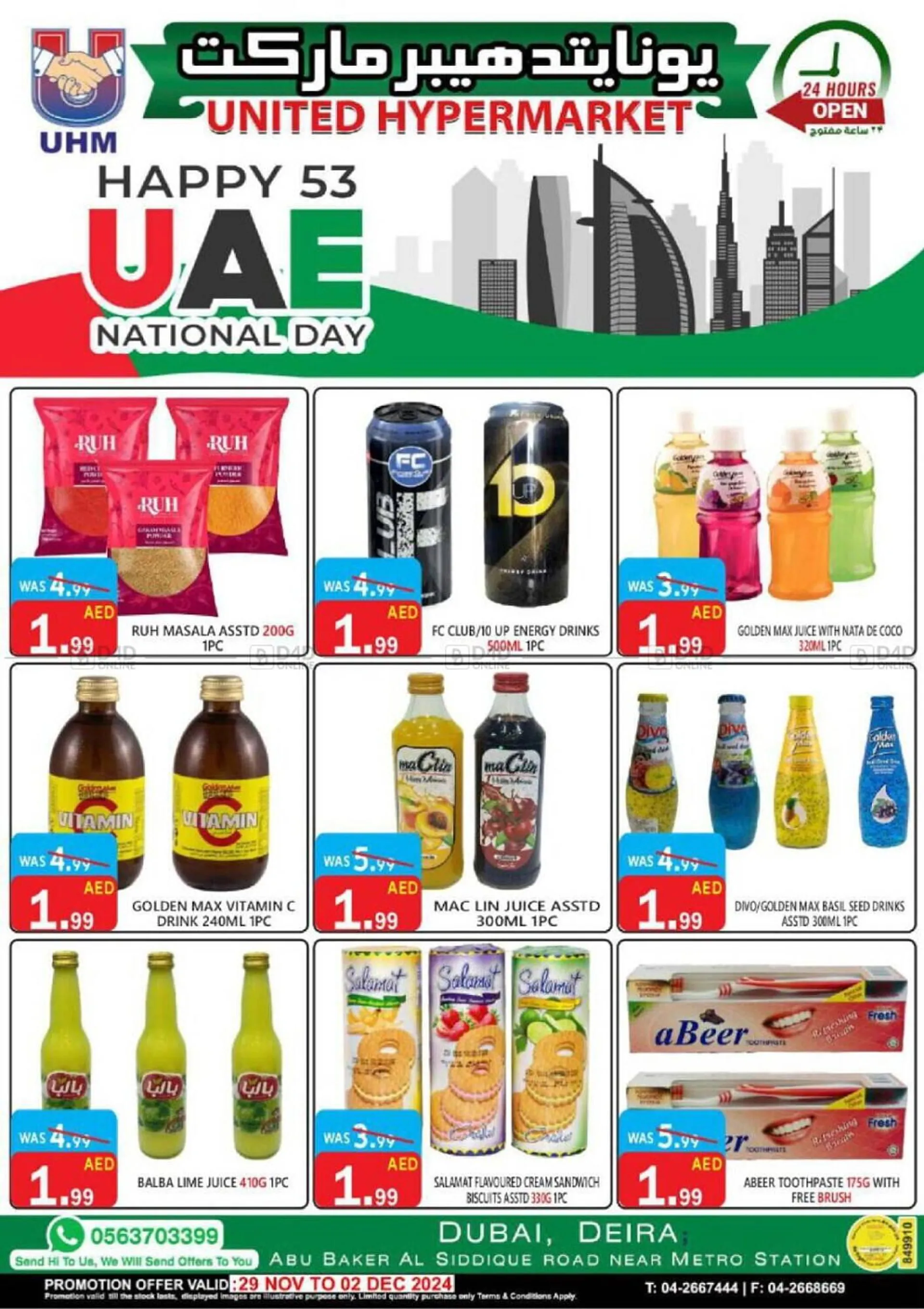 United Hypermarket catalogue from 29 November to 2 December 2024 - Offers page 14