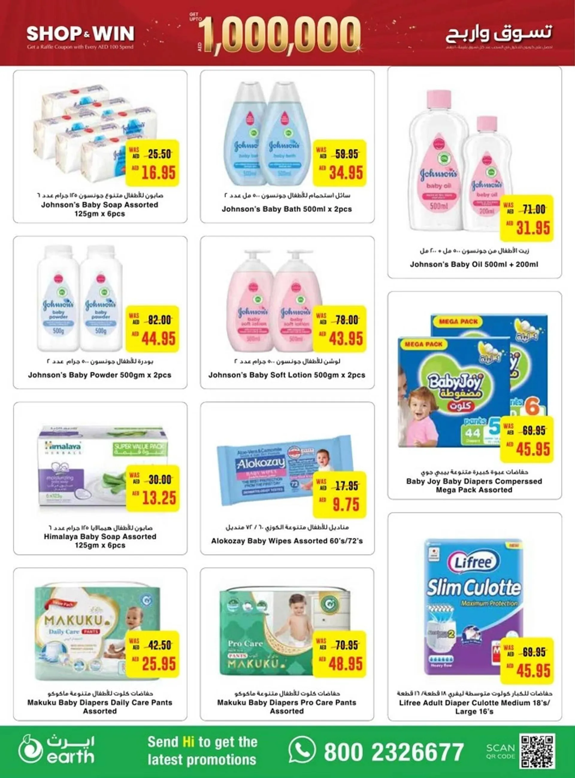 Earth Supermarket catalogue from 26 September to 2 October 2024 - Offers page 24