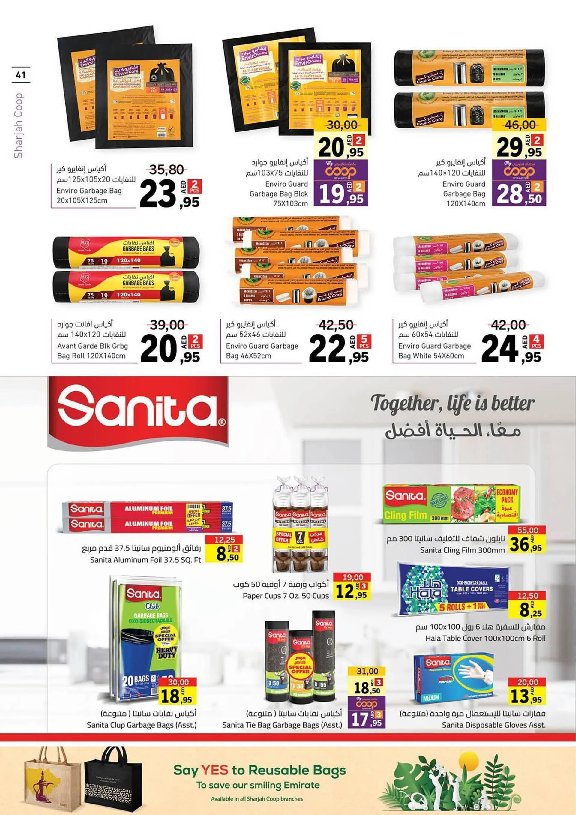 Sharjah Co-op catalogue from 21 September to 1 October 2023 - Offers page 41