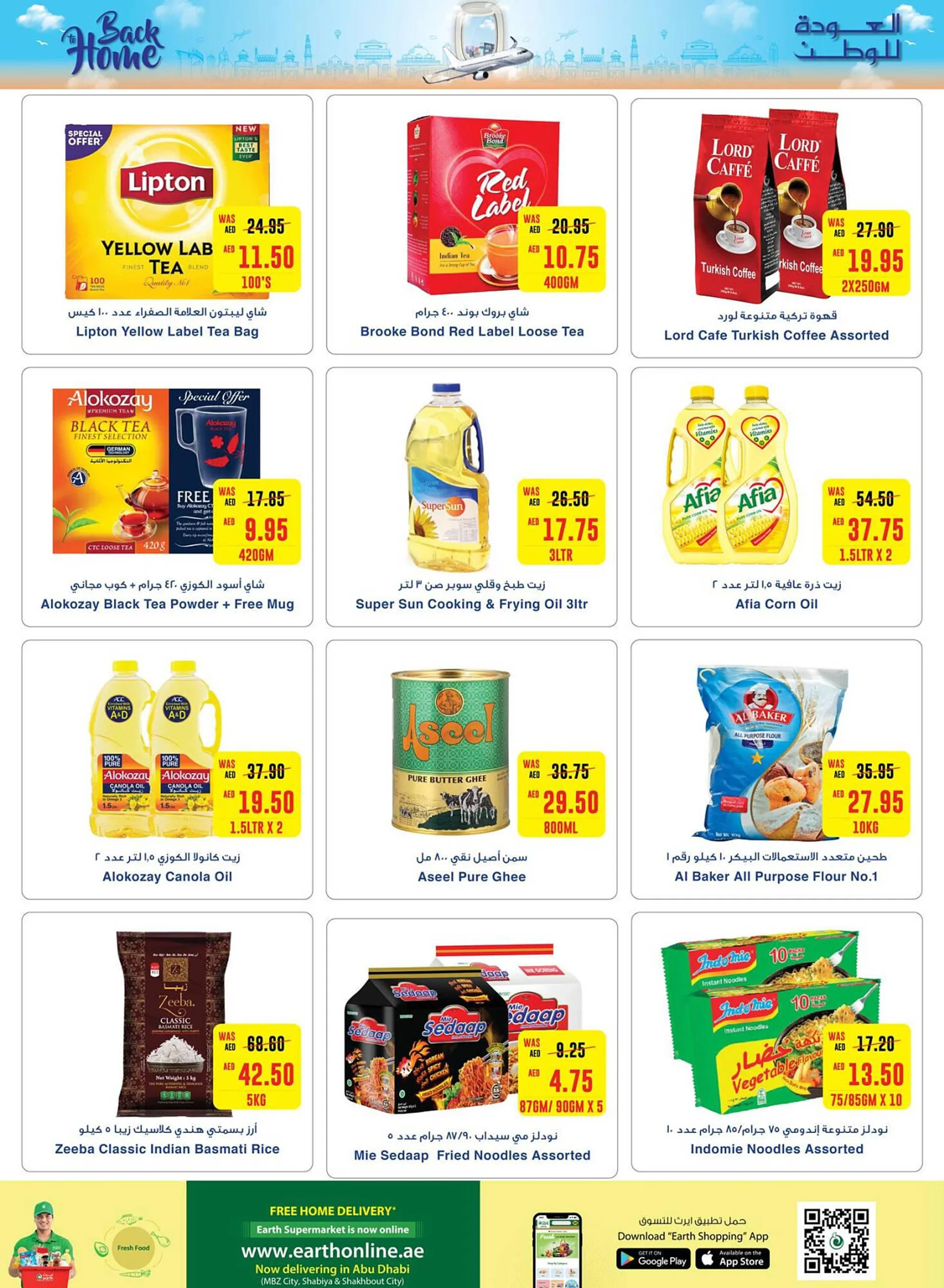 Al Ain Co-op catalogue from 27 June to 3 July 2024 - Offers page 8