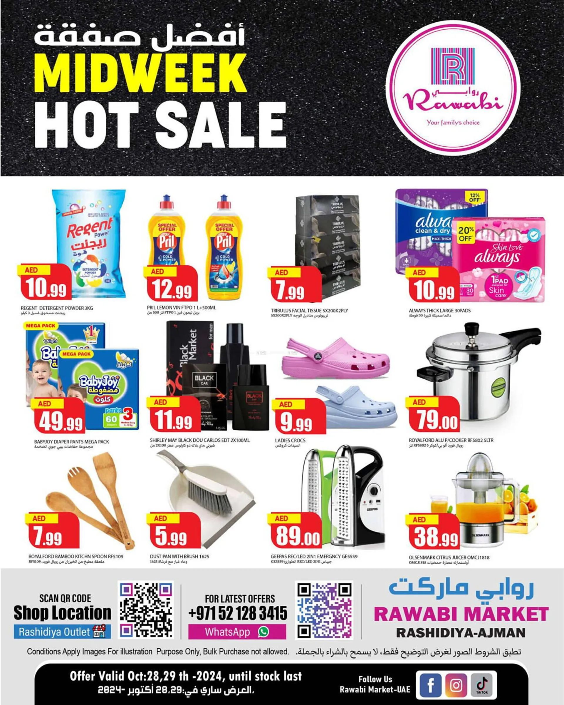 Rawabi Market catalogue from 28 October to 29 October 2024 - Offers page 5