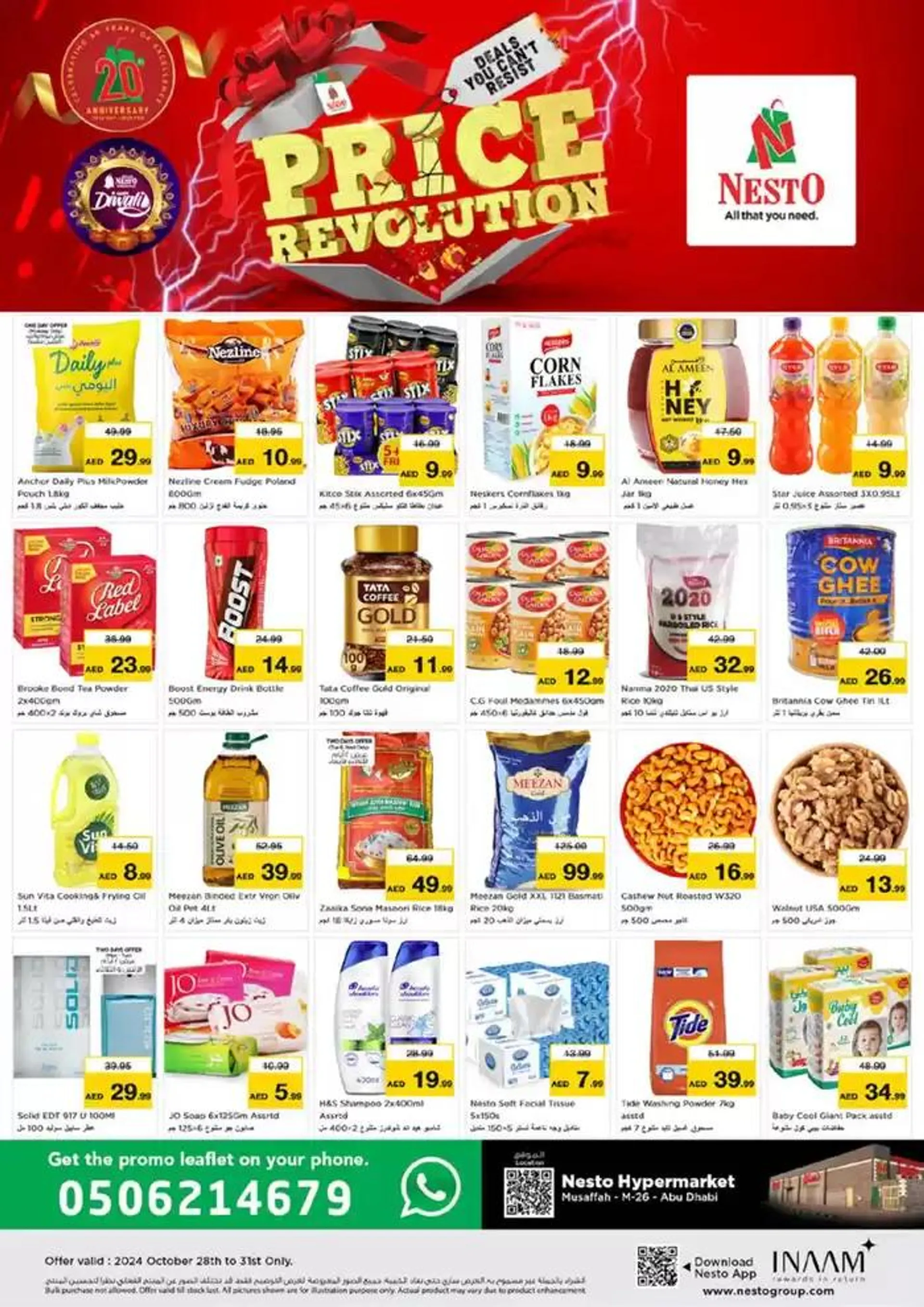 Offers for bargain hunters from 28 October to 1 November 2024 - Offers page 1