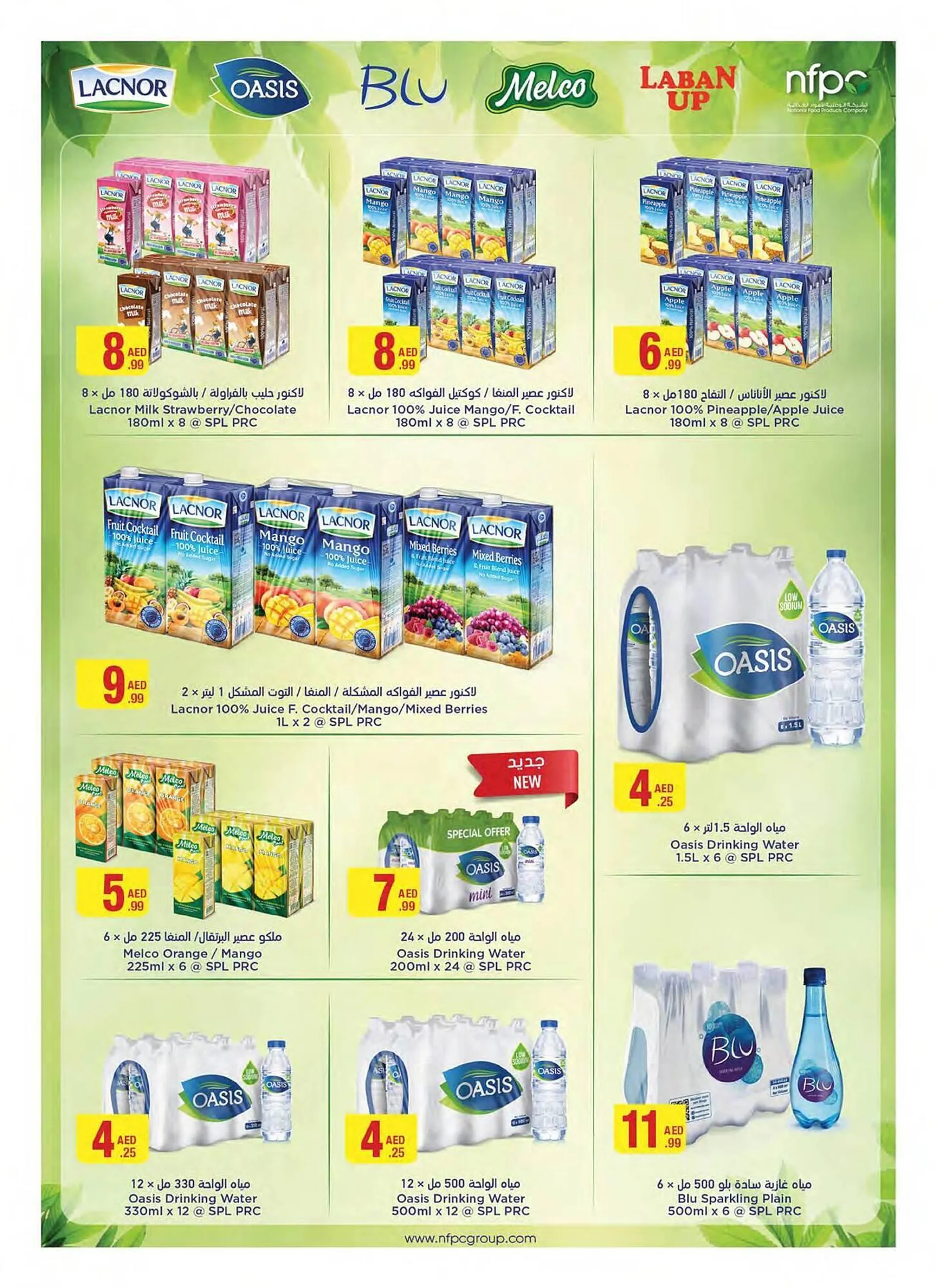 Emirates Co-op catalogue from 27 September to 10 October 2024 - Offers page 27