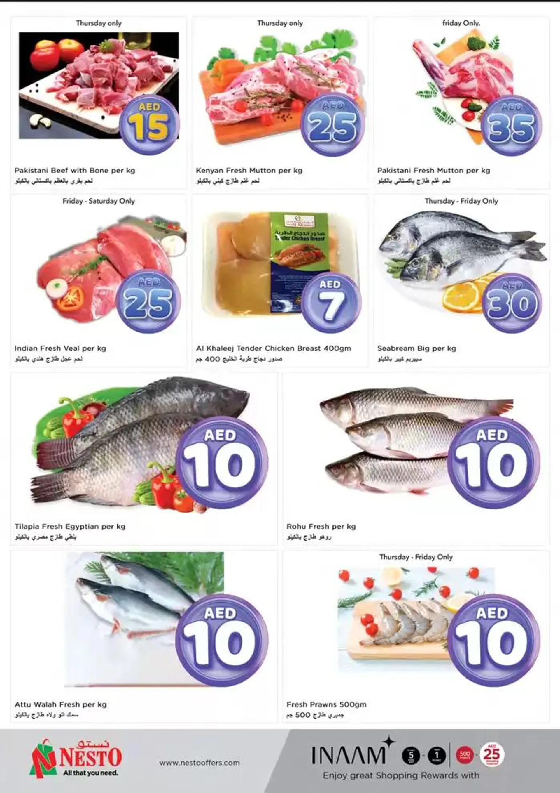 Nesto CRAZY FIGURES from 8 January to 13 January 2025 - Offers page 13