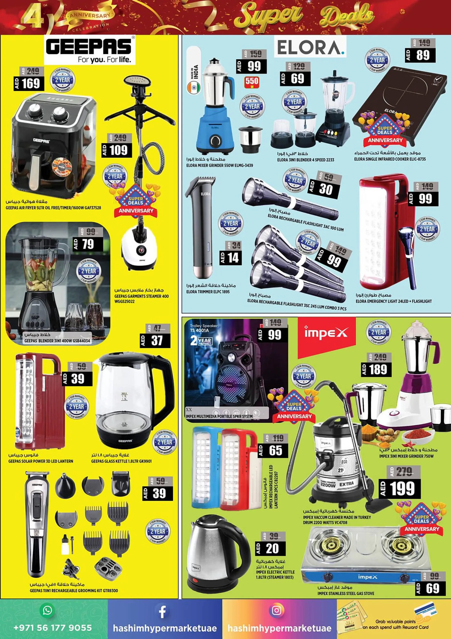 Hashim Hypermarket catalogue from 7 September to 10 September 2023 - Offers page 22