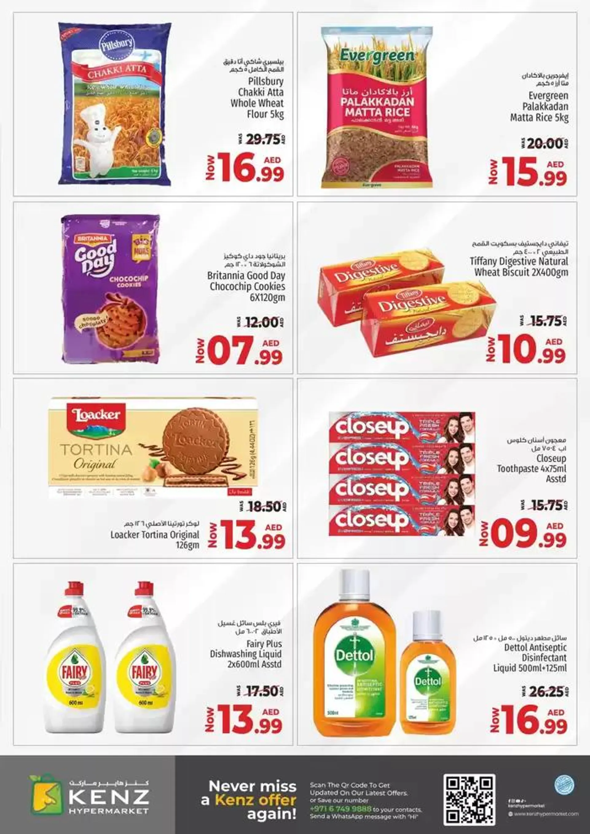 Top offers for thrifty shoppers from 5 February to 19 February 2025 - Offers page 2