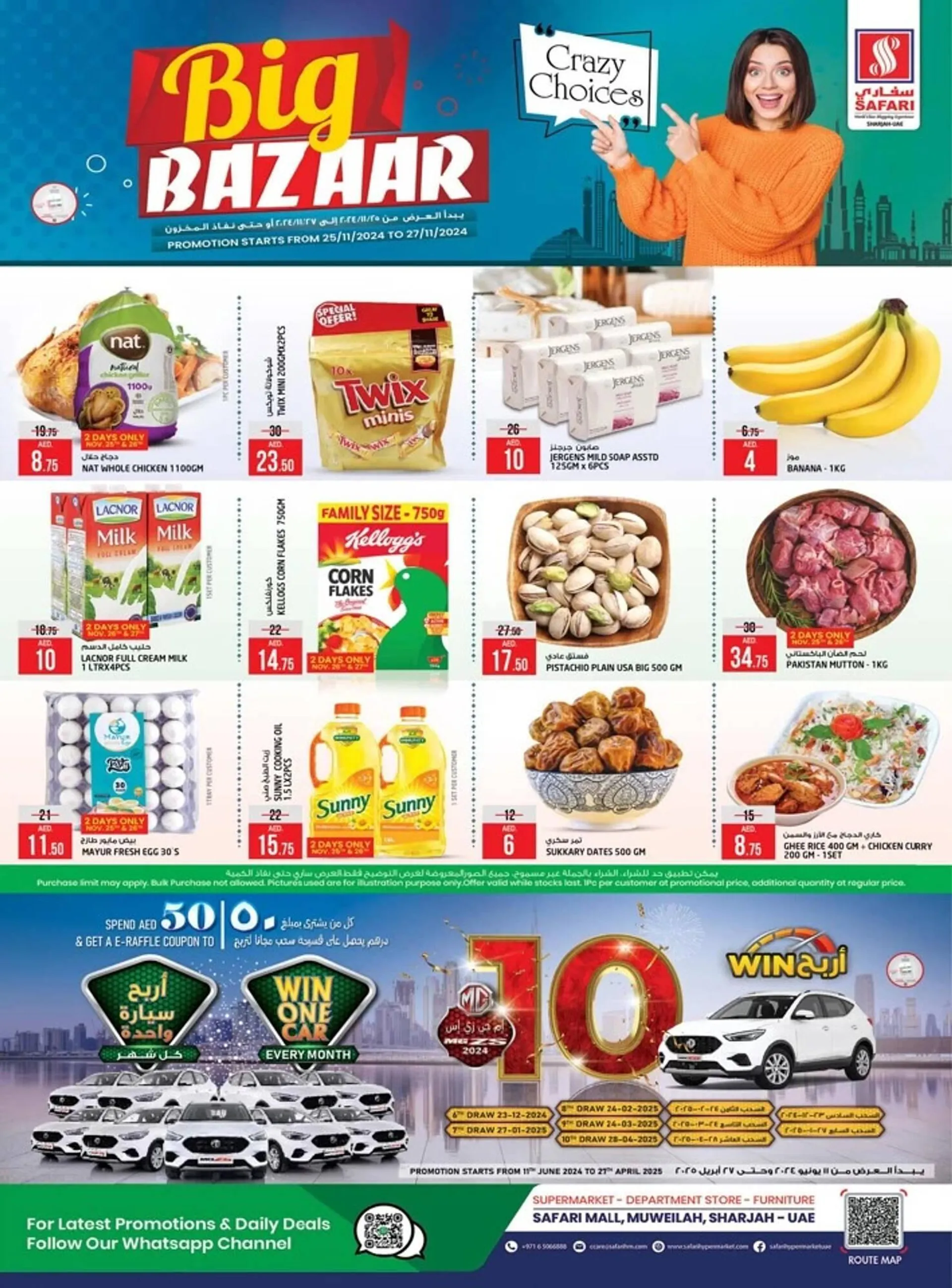 Safari Hypermarket catalogue - 1