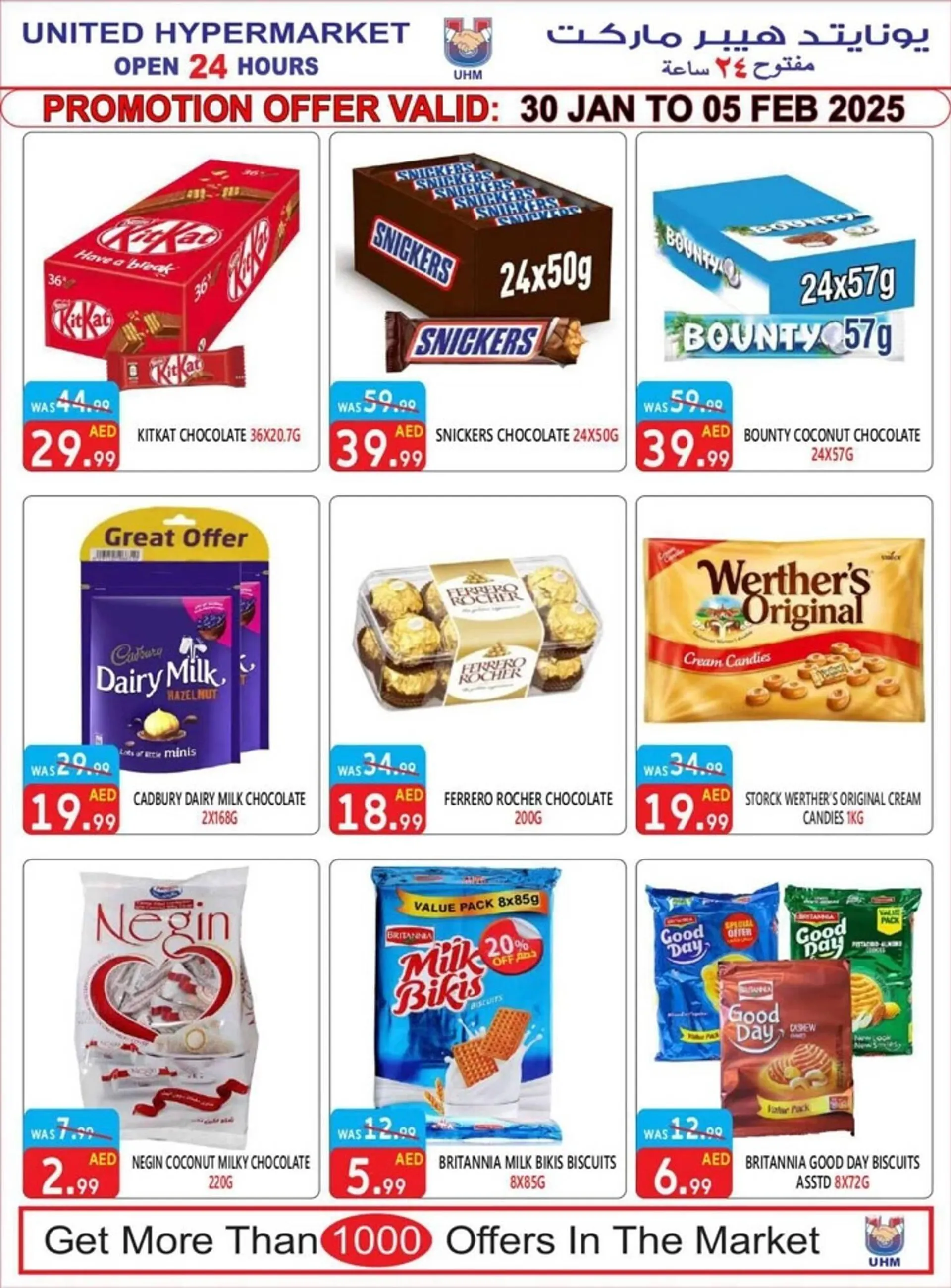 United Hypermarket catalogue from 30 January to 5 February 2025 - Offers page 6