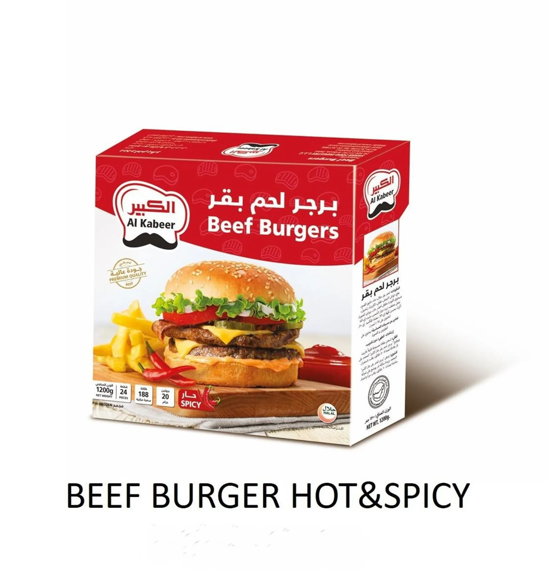 Al Kabeer Burger Hot & Spicy 1200 g × 24 Pack