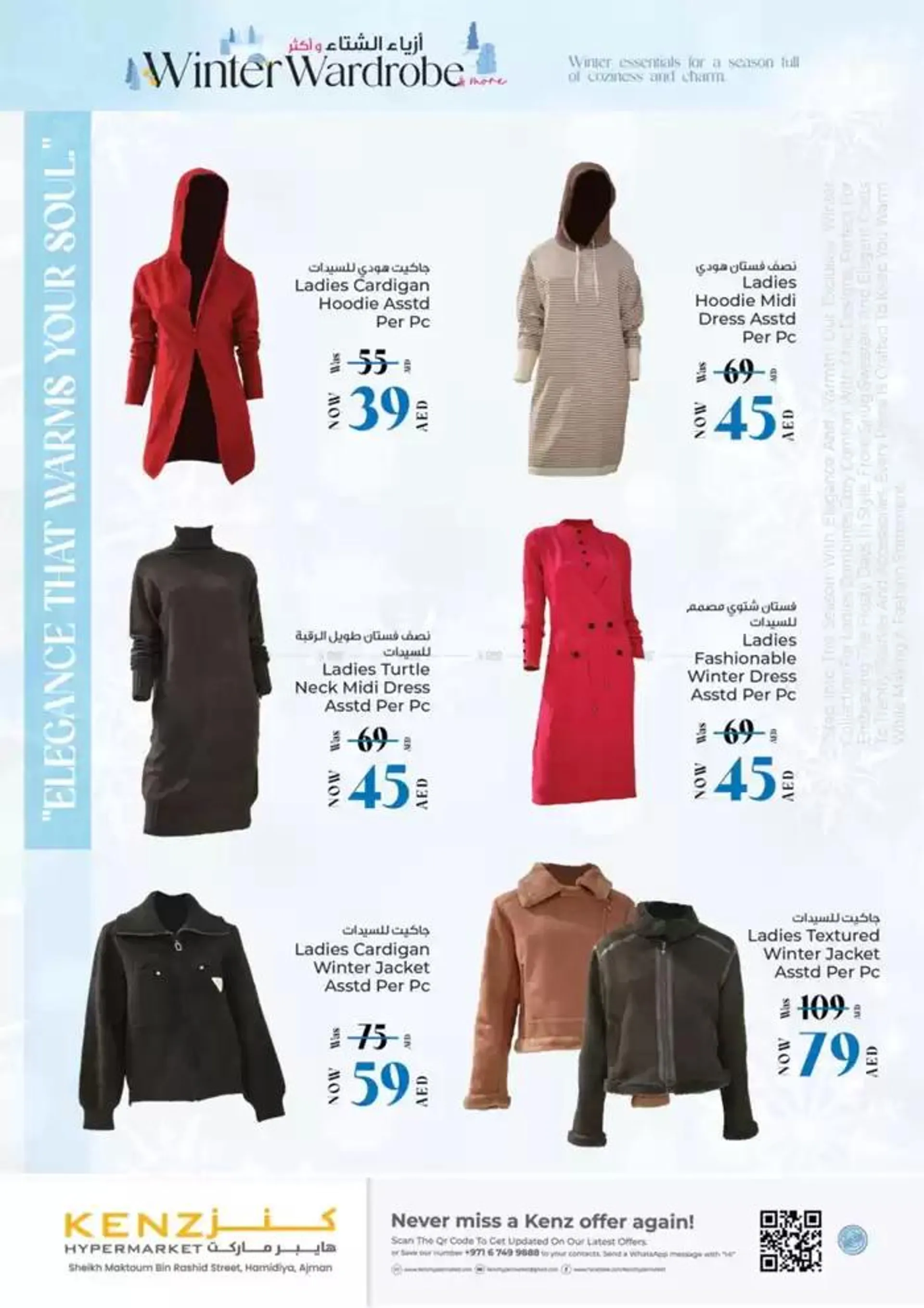 Winter Wardrobe from 28 December to 11 January 2025 - Offers page 3