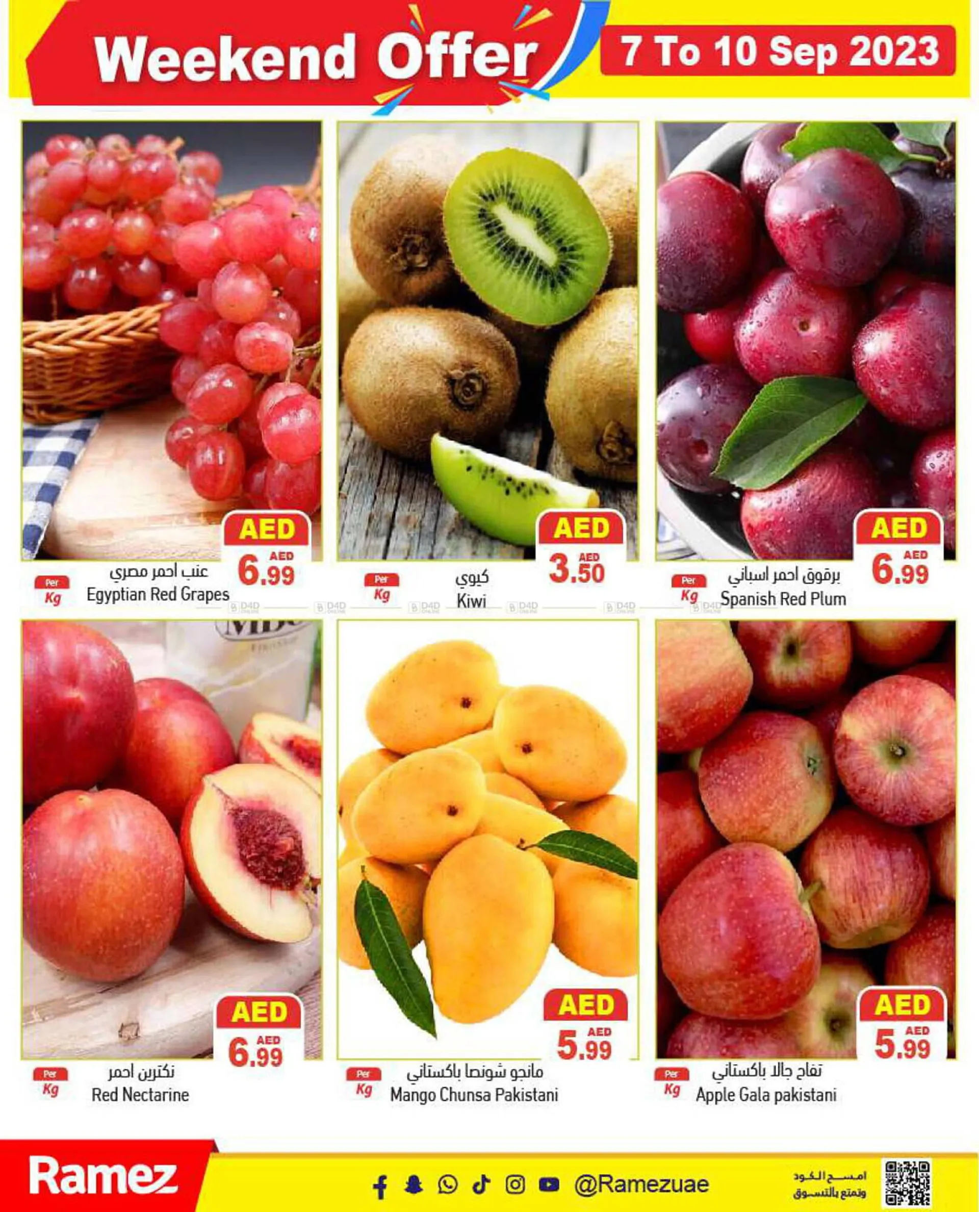 Aswaq Ramez catalogue from 7 September to 12 September 2023 - Offers page 2