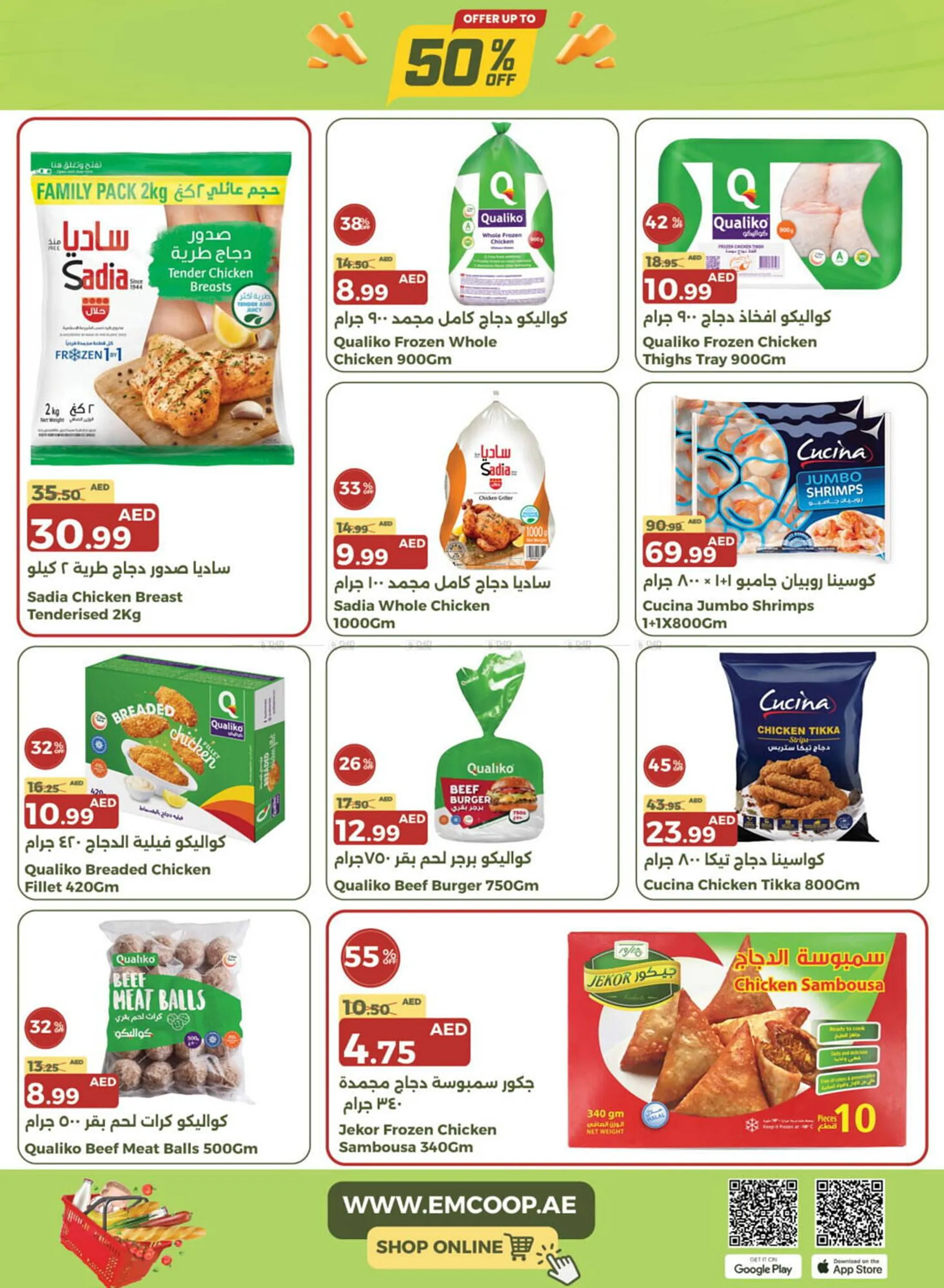 Emirates Co-op catalogue from 16 January to 24 January 2025 - Offers page 5