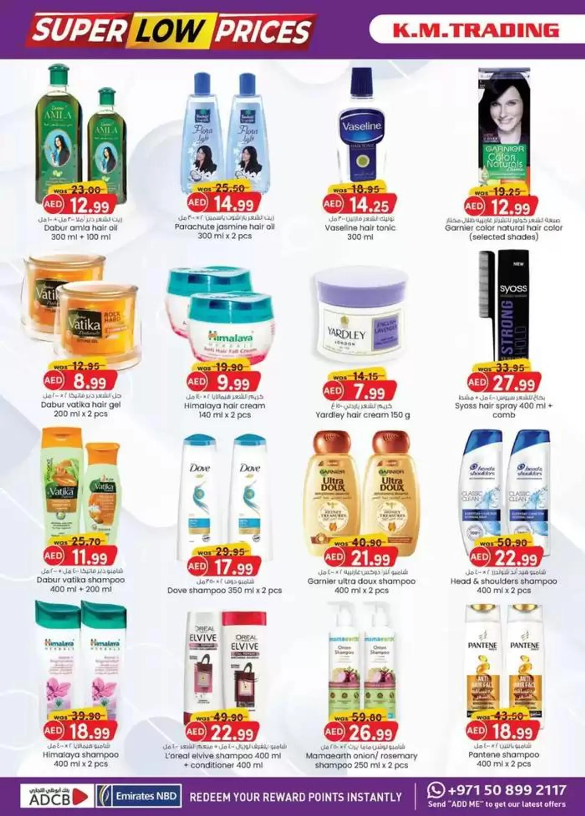 Super Low Prices - Mussafah Branches from 28 November to 12 December 2024 - Offers page 3