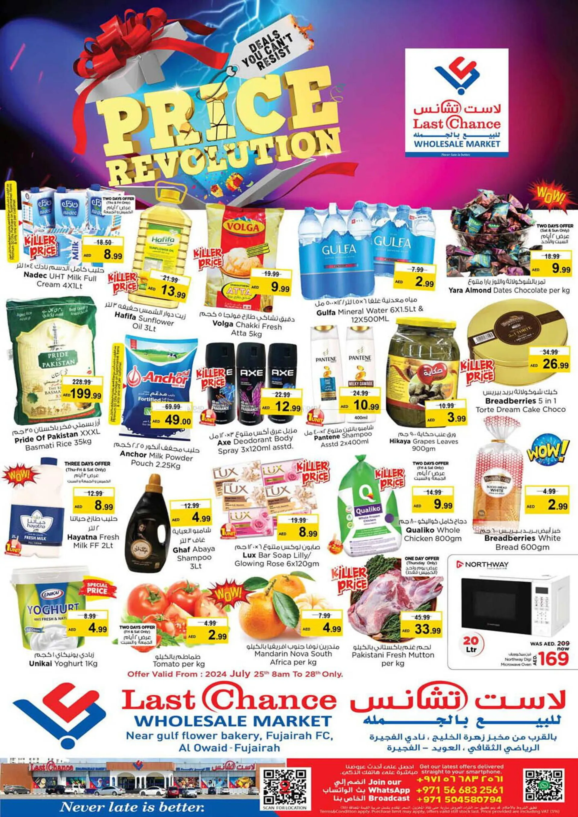 Last Chance catalogue from 25 July to 28 July 2024 - Offers page 1