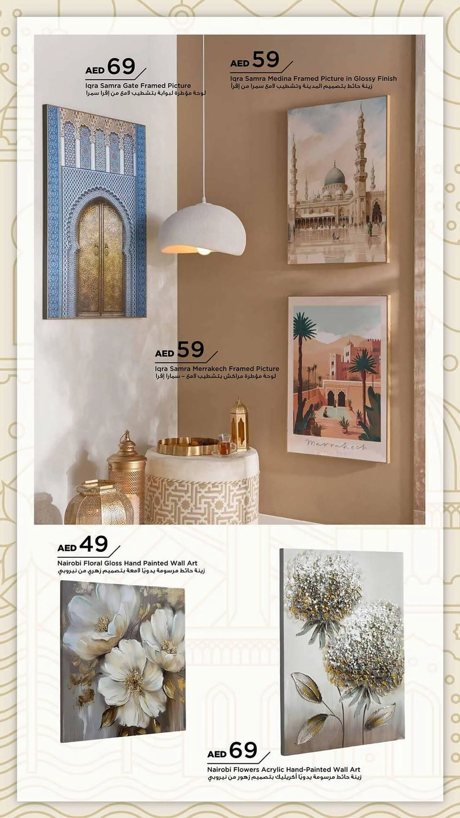 Home Box catalogue from 28 January to 31 March 2025 - Offers page 28