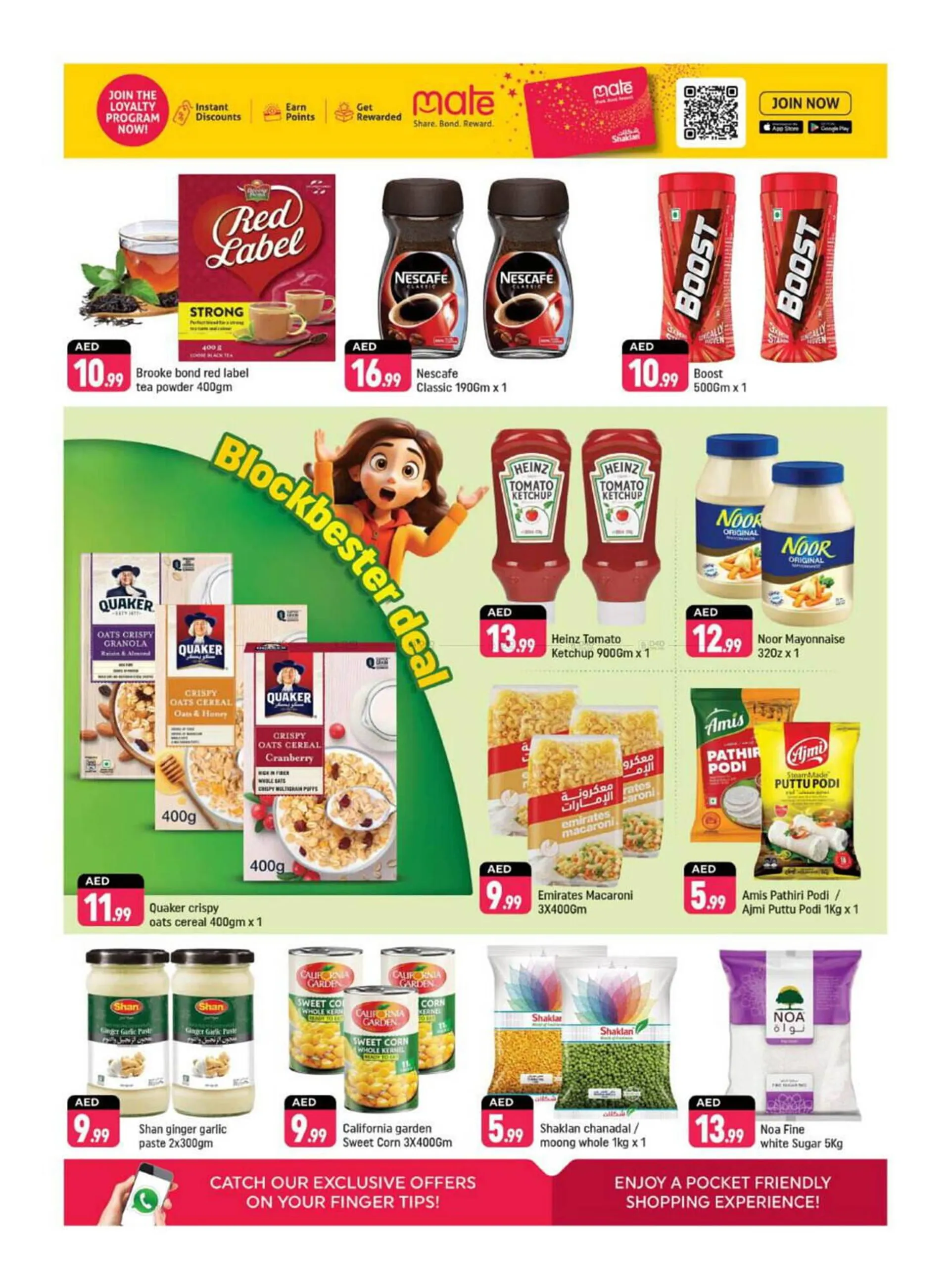 Shaklan catalogue from 20 December to 22 December 2024 - Offers page 8