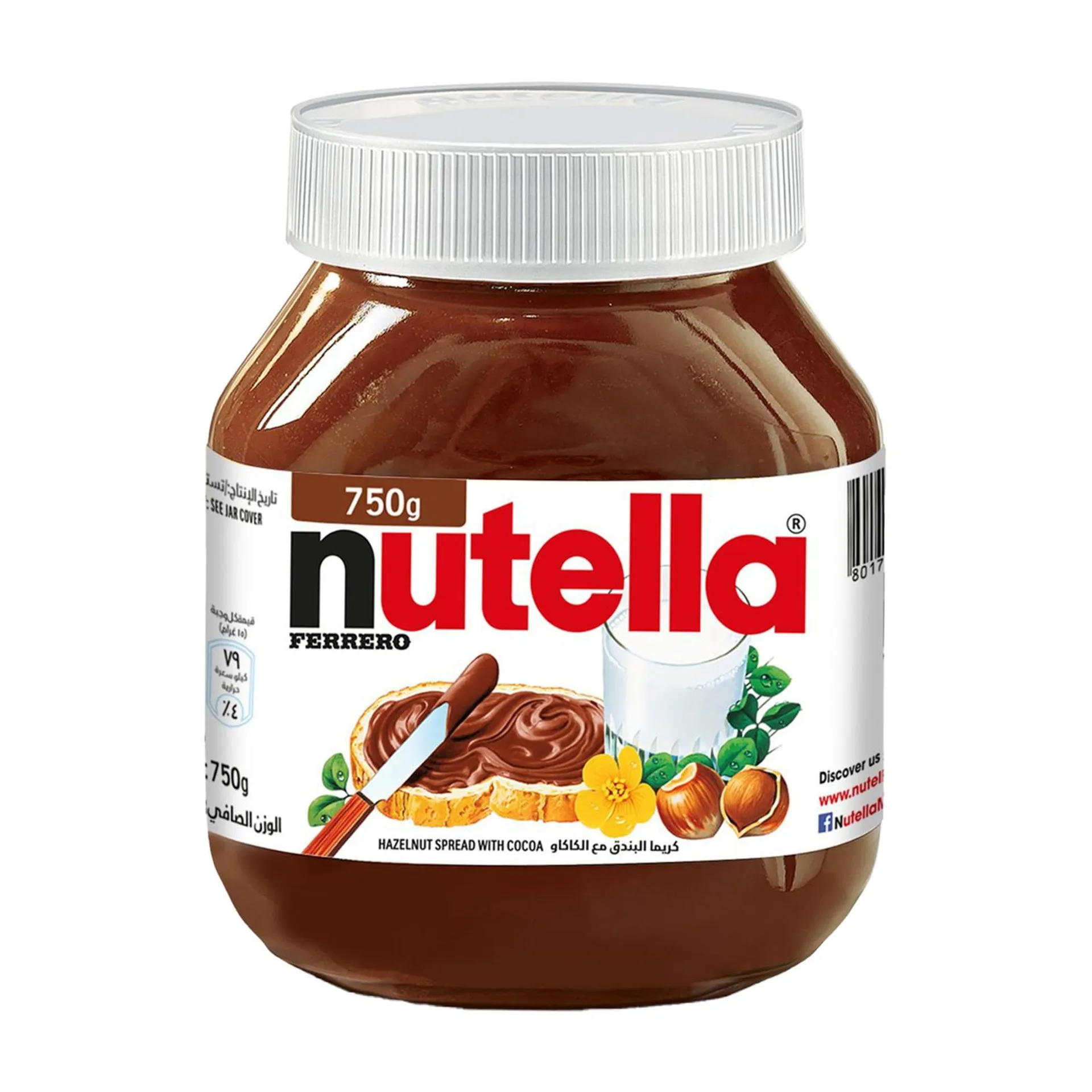 Nutella Hazelnut Spread with Cocoa 750 g