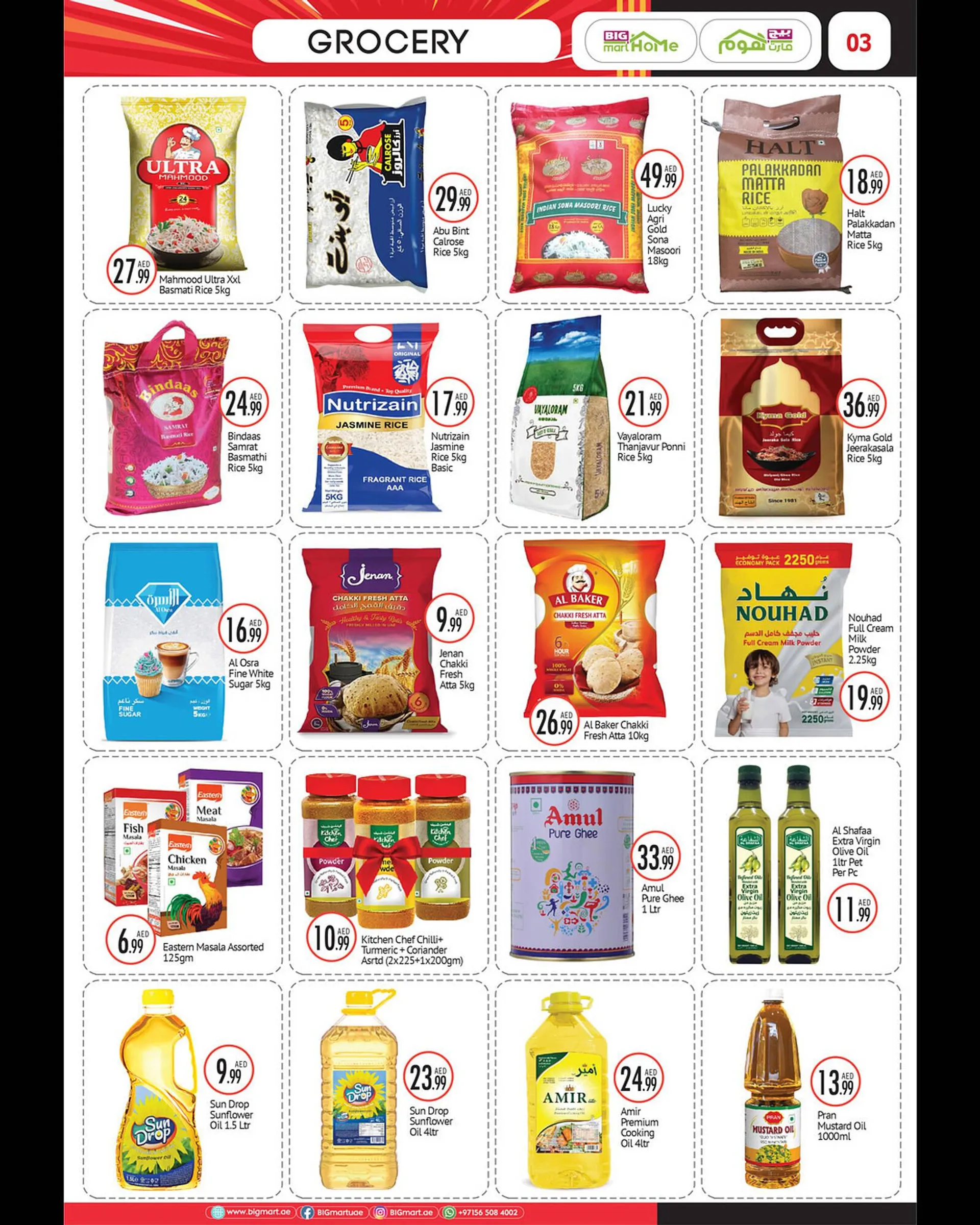 Bigmart catalogue from 16 January to 26 January 2025 - Offers page 4