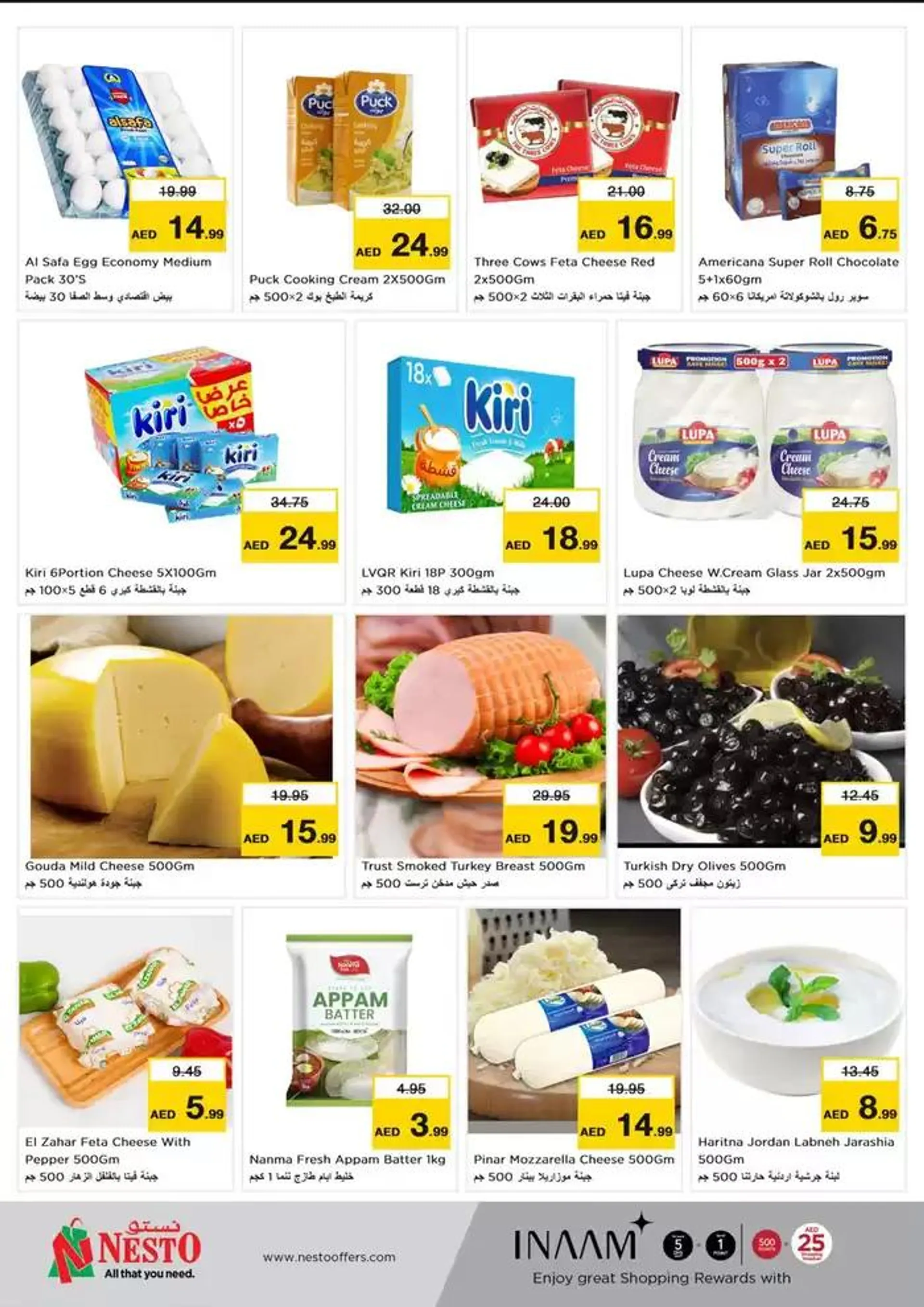 Exclusive bargains from 28 October to 1 November 2024 - Offers page 6