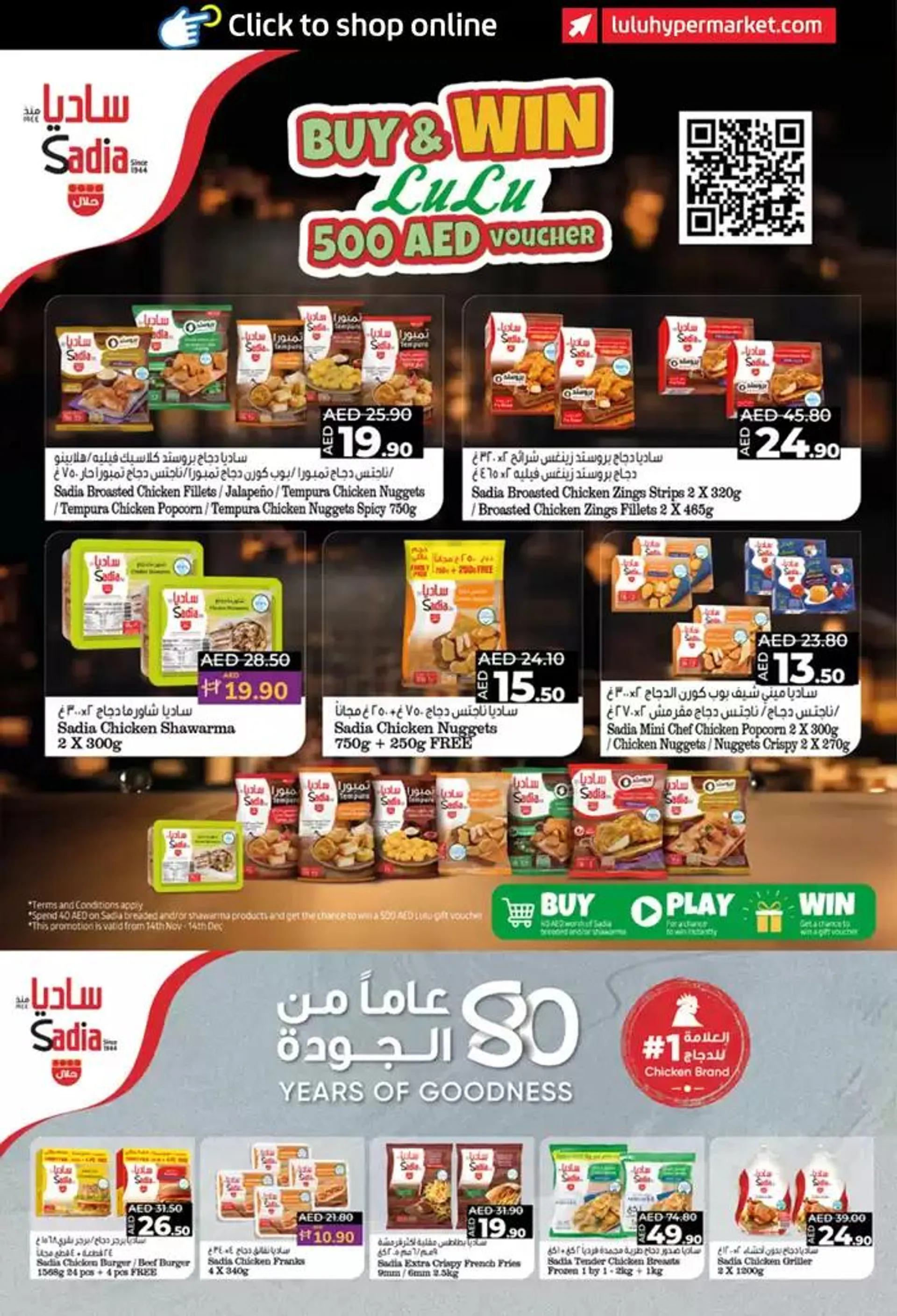 Lulu Saver AUH from 22 November to 6 December 2024 - Offers page 10