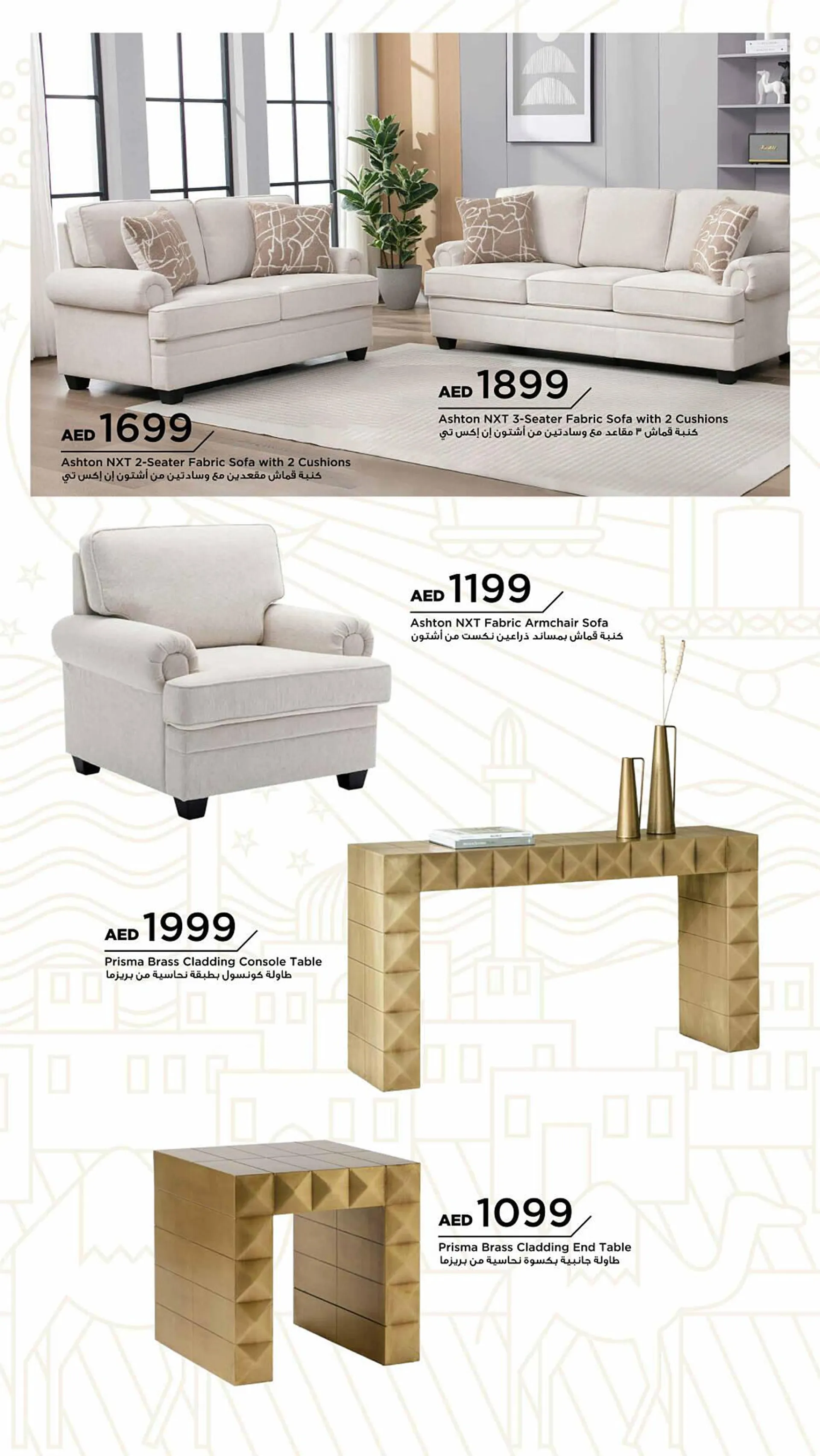 Home Box catalogue from 28 January to 31 March 2025 - Offers page 35