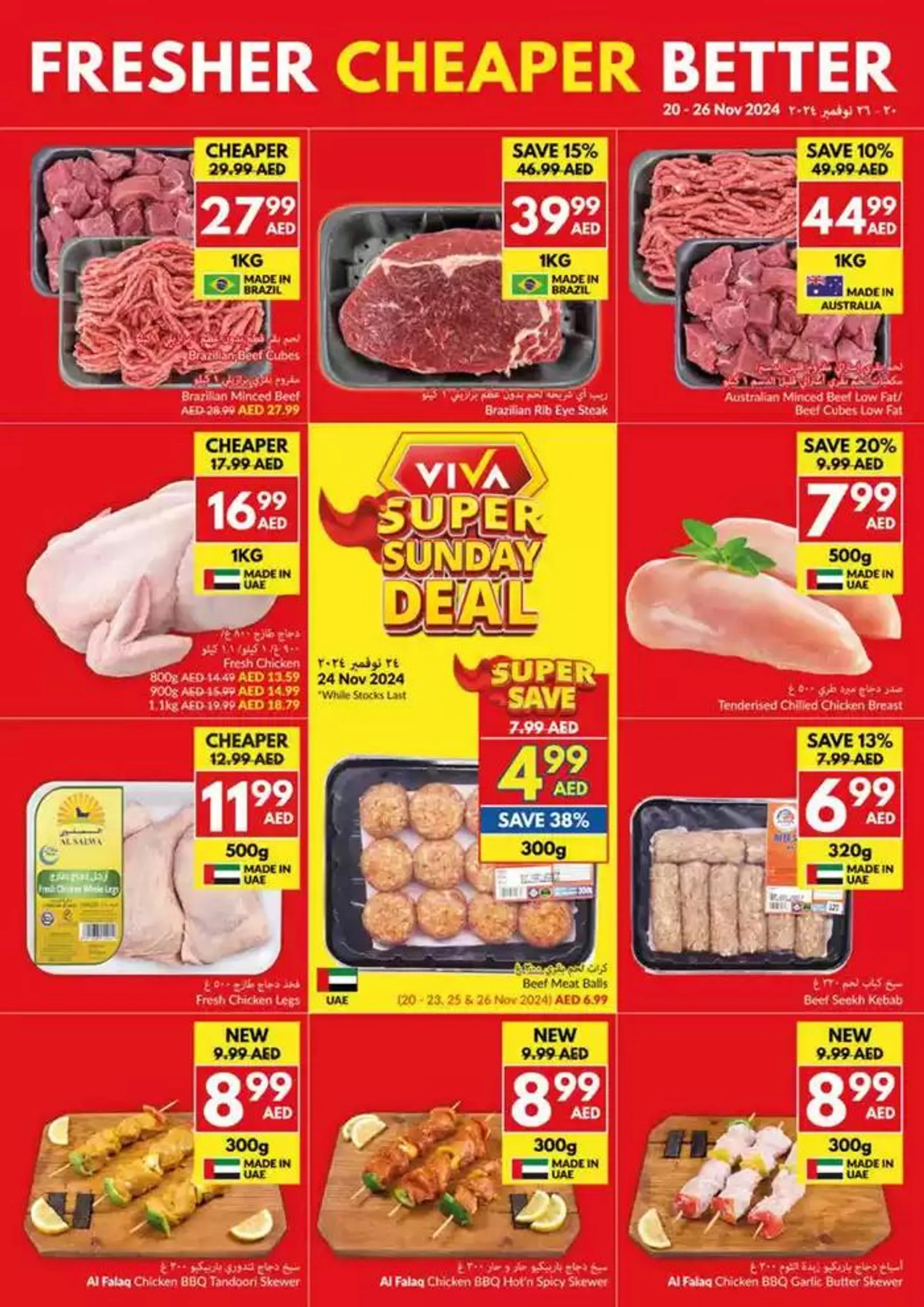 Viva promotion from 20 November to 4 December 2024 - Offers page 4