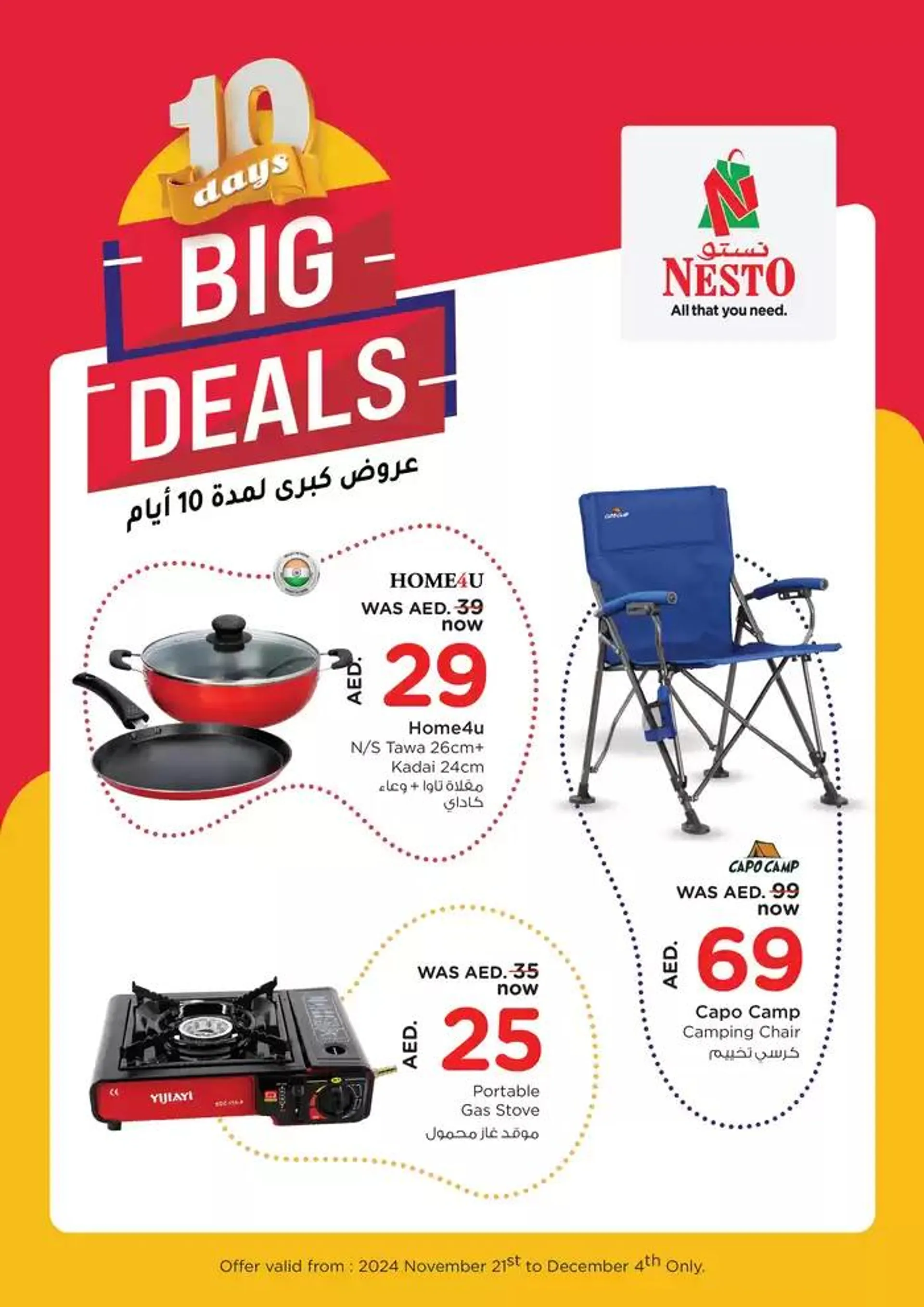 Nesto 10 DAYS BIG DEALS from 22 November to 5 December 2024 - Offers page 3