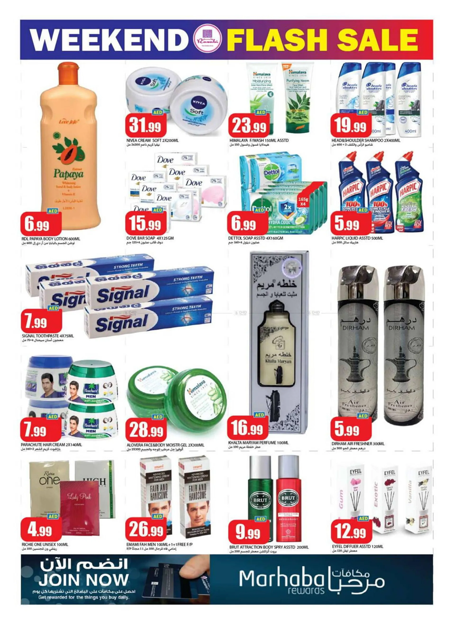 Rawabi Market catalogue from 12 December to 15 December 2024 - Offers page 7