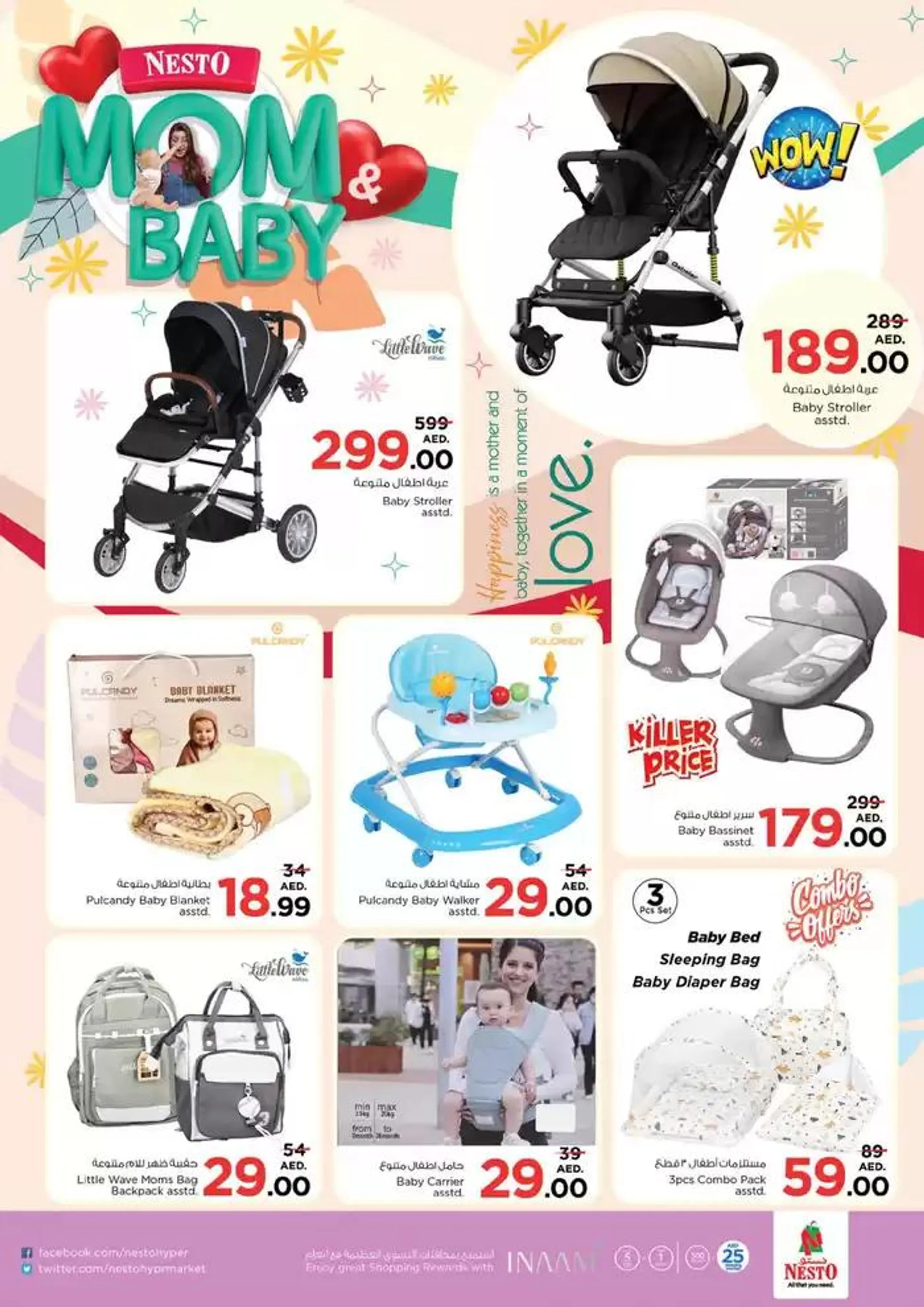 Nesto MOM&BABY from 6 February to 25 February 2025 - Offers page 2