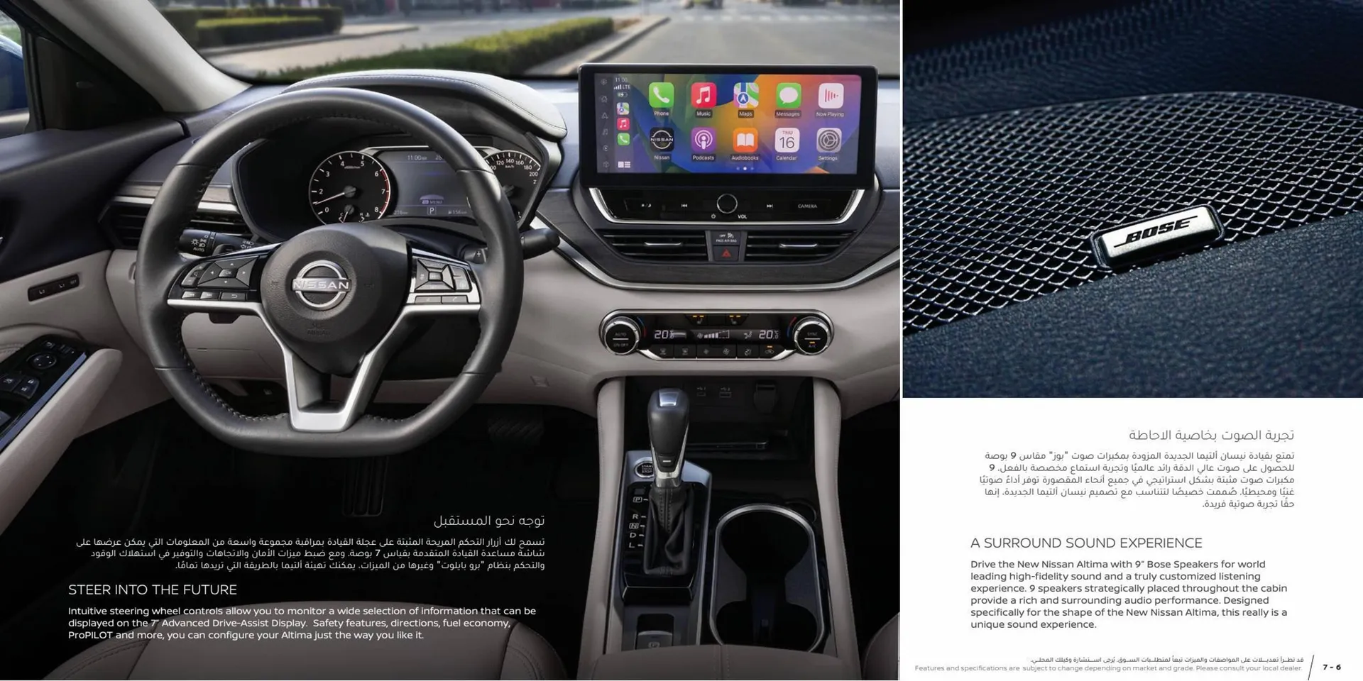 Nissan catalogue from 15 May to 15 May 2024 - Offers page 4