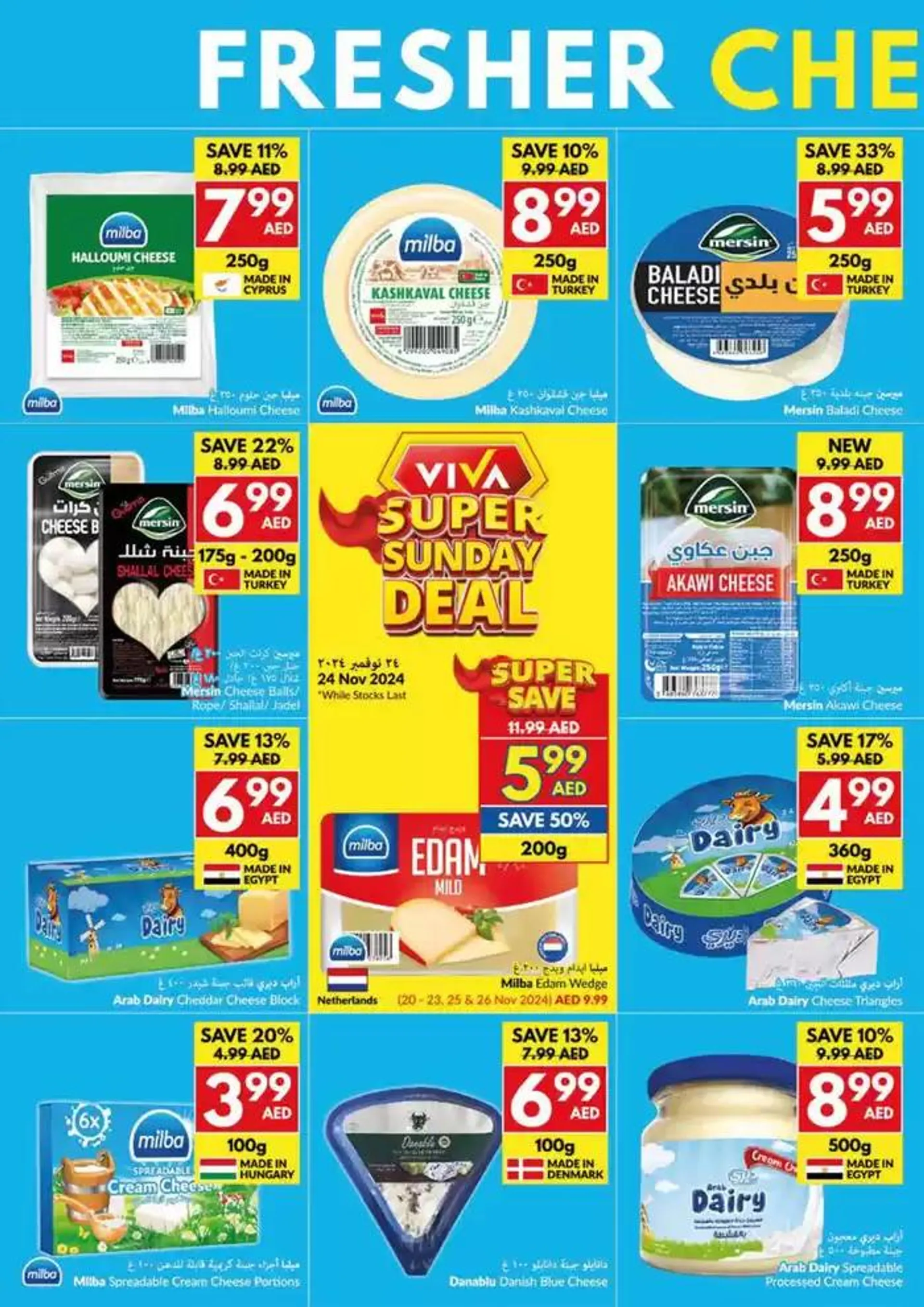 Viva promotion from 20 November to 4 December 2024 - Offers page 12