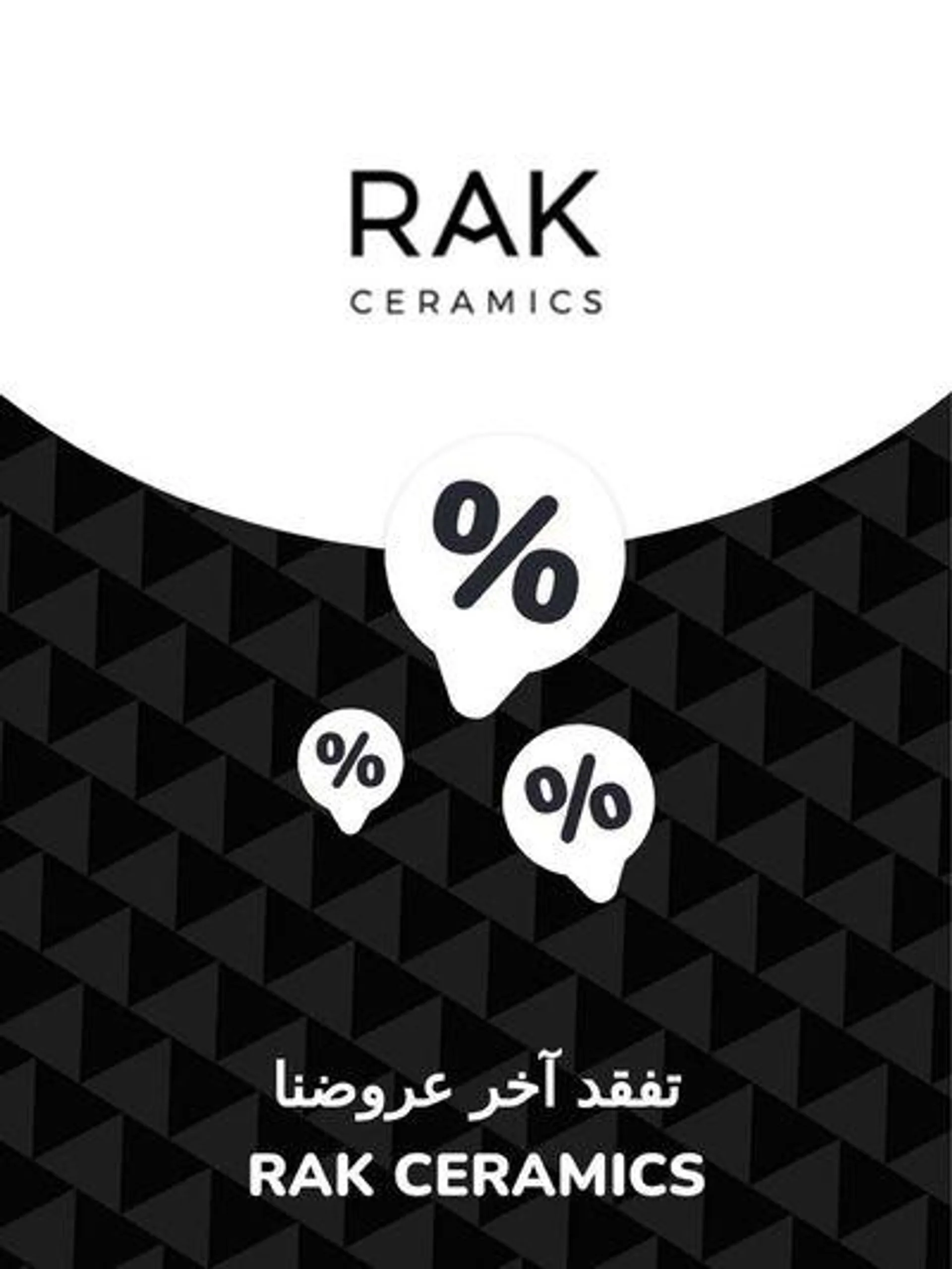 Offers Rak Ceramics - 1