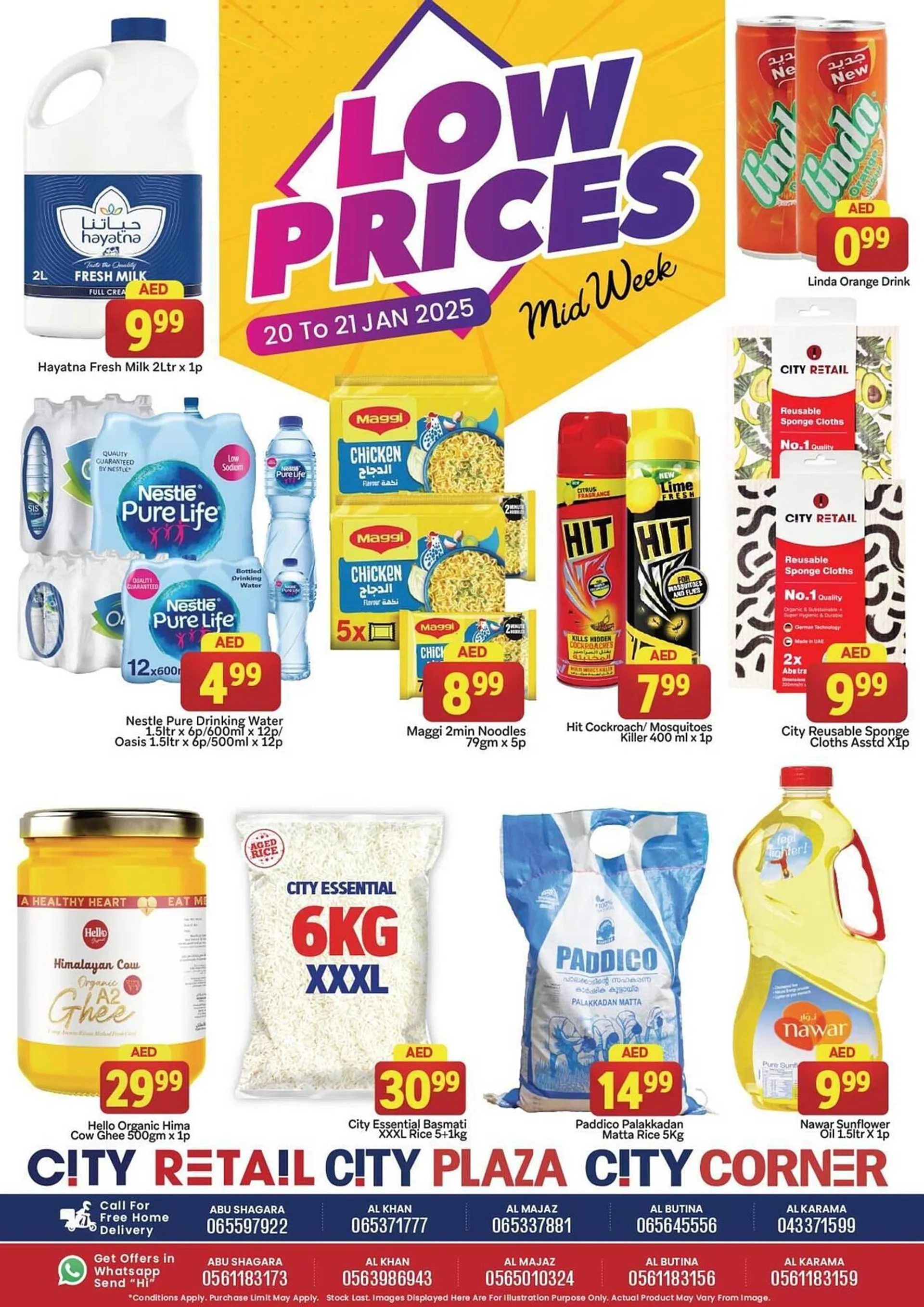 City Retail Supermarket catalogue - 1