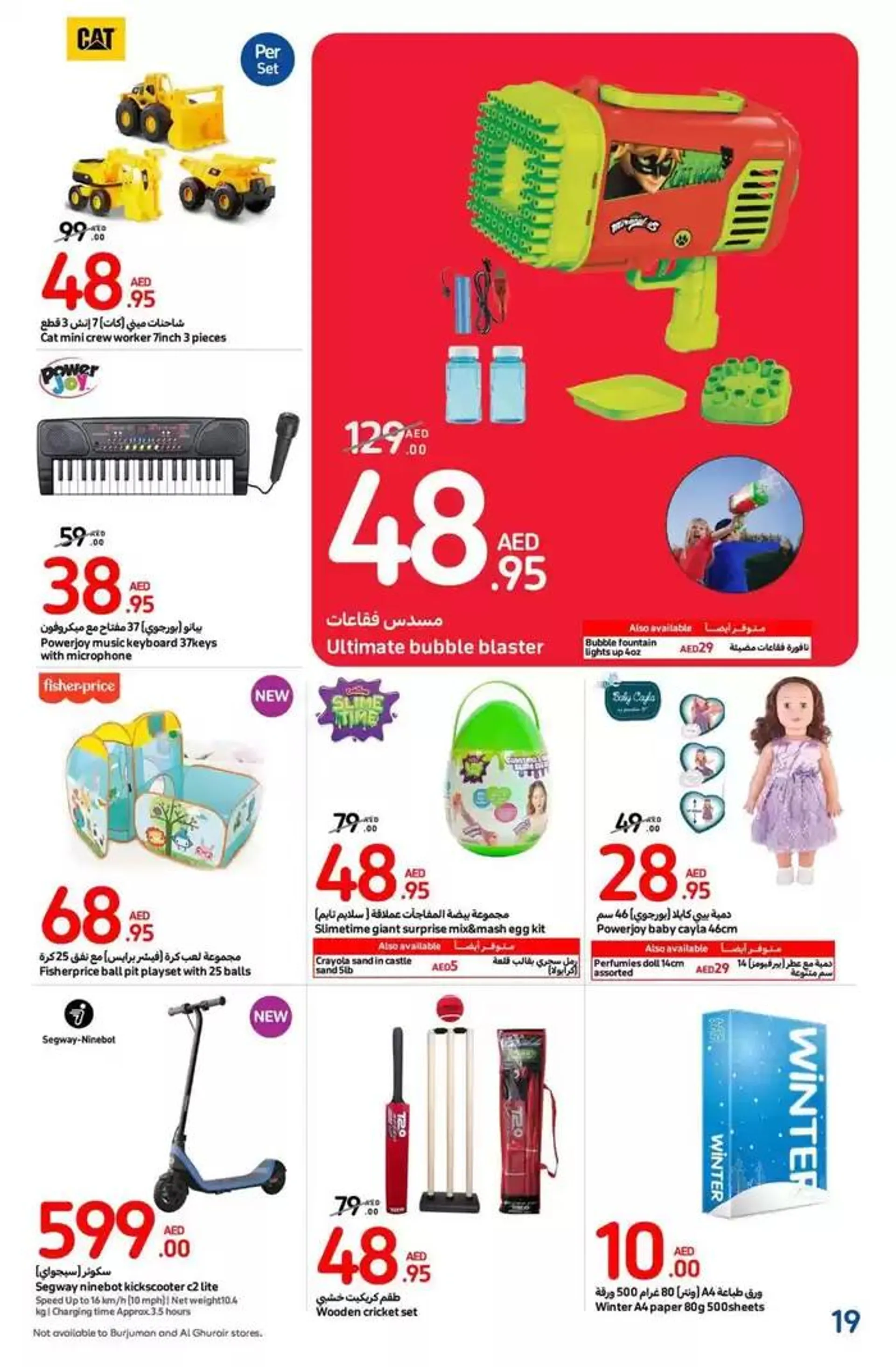 National Day Offers from 21 November to 5 December 2024 - Offers page 10
