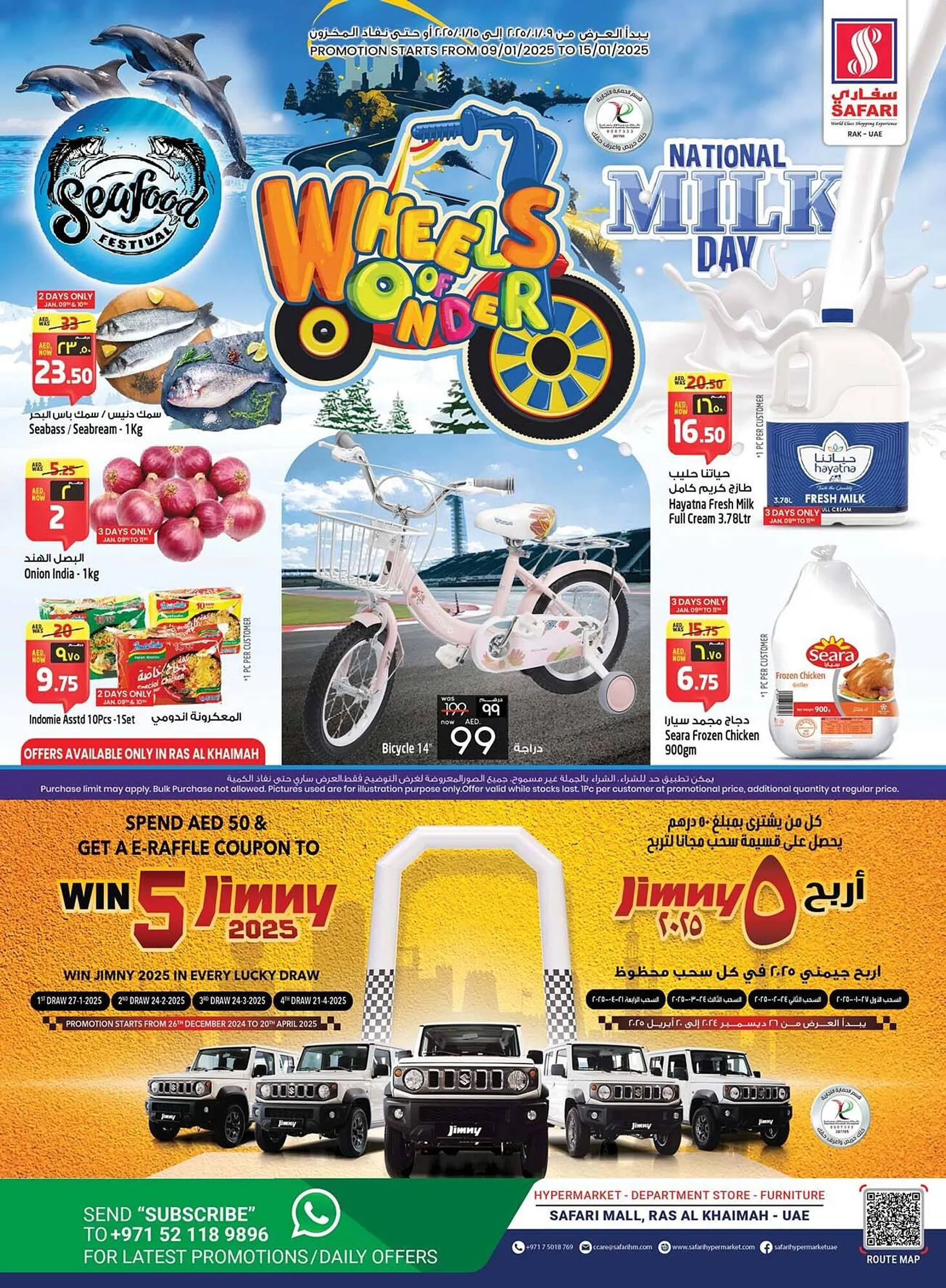 Safari Hypermarket catalogue - 1