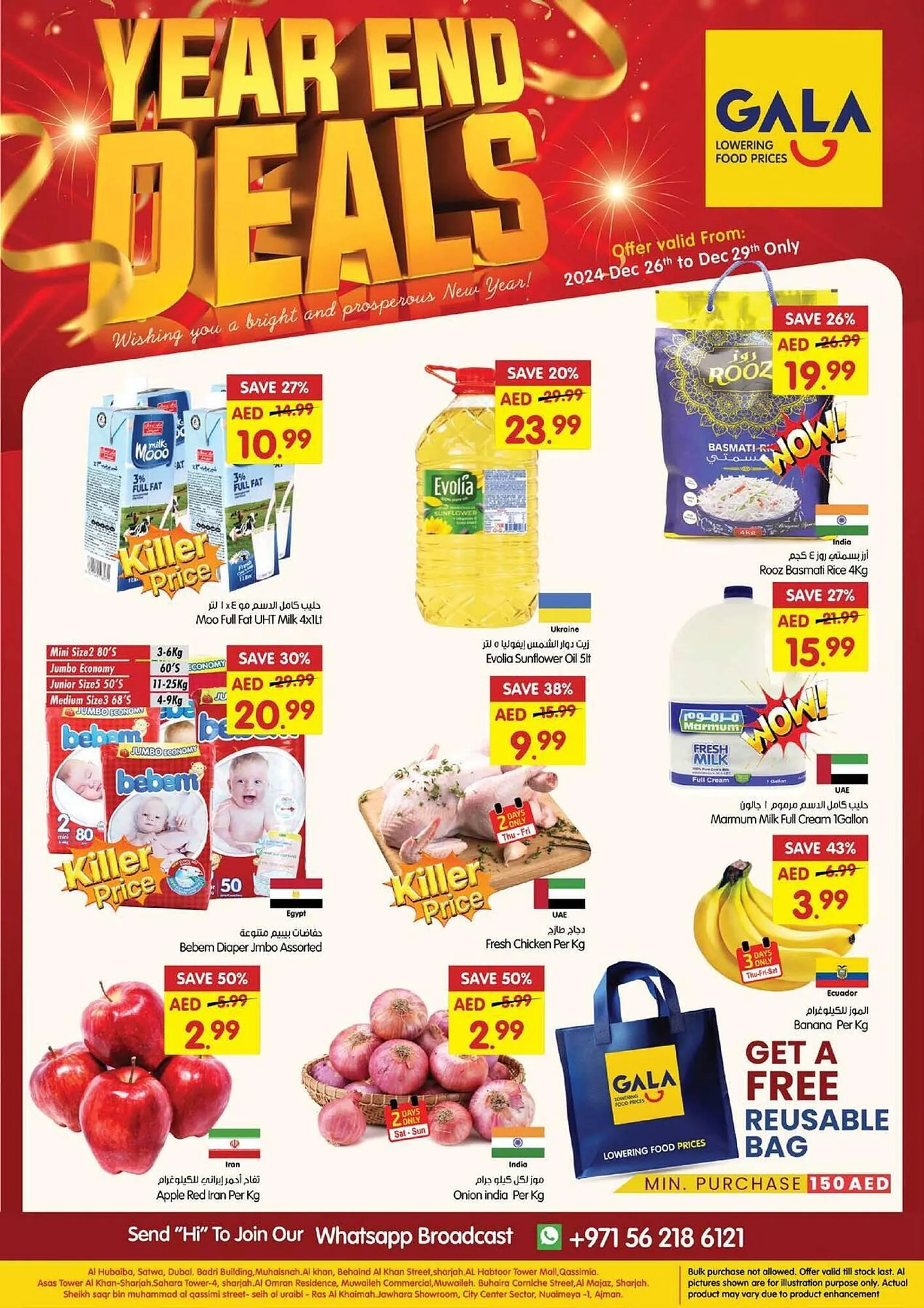 Gala Supermarket catalogue - 1