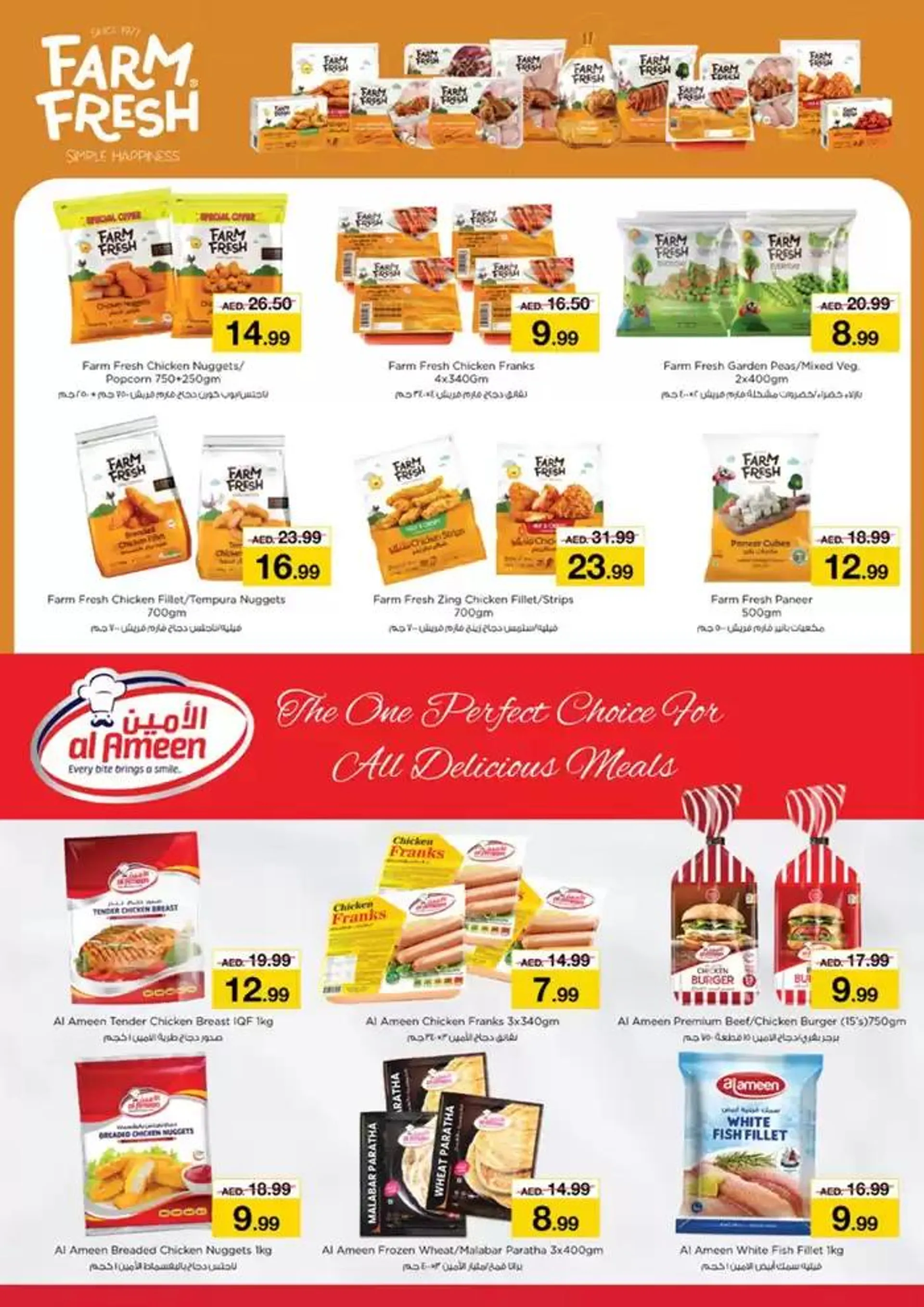 Great discounts on selected products from 28 November to 2 December 2024 - Offers page 13