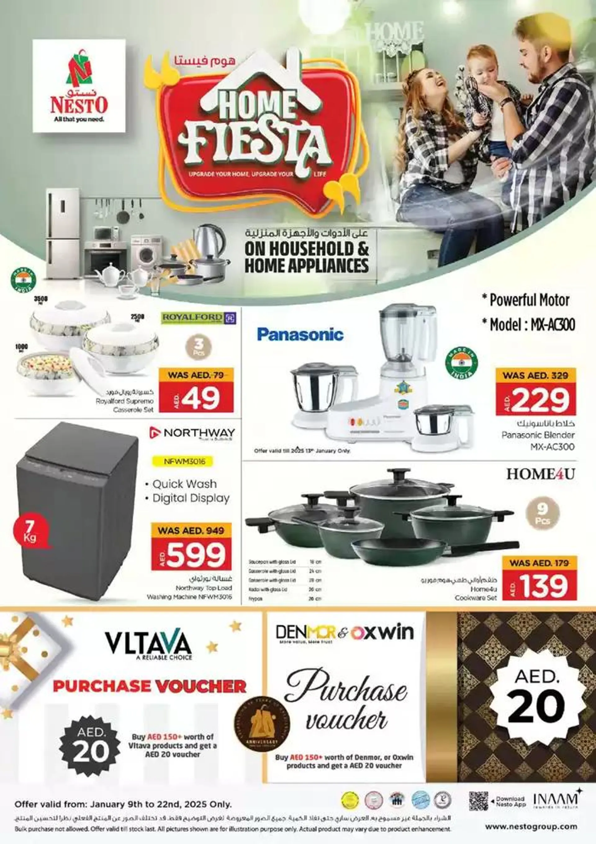 Nesto HOME FIESTA from 9 January to 23 January 2025 - Offers page 2