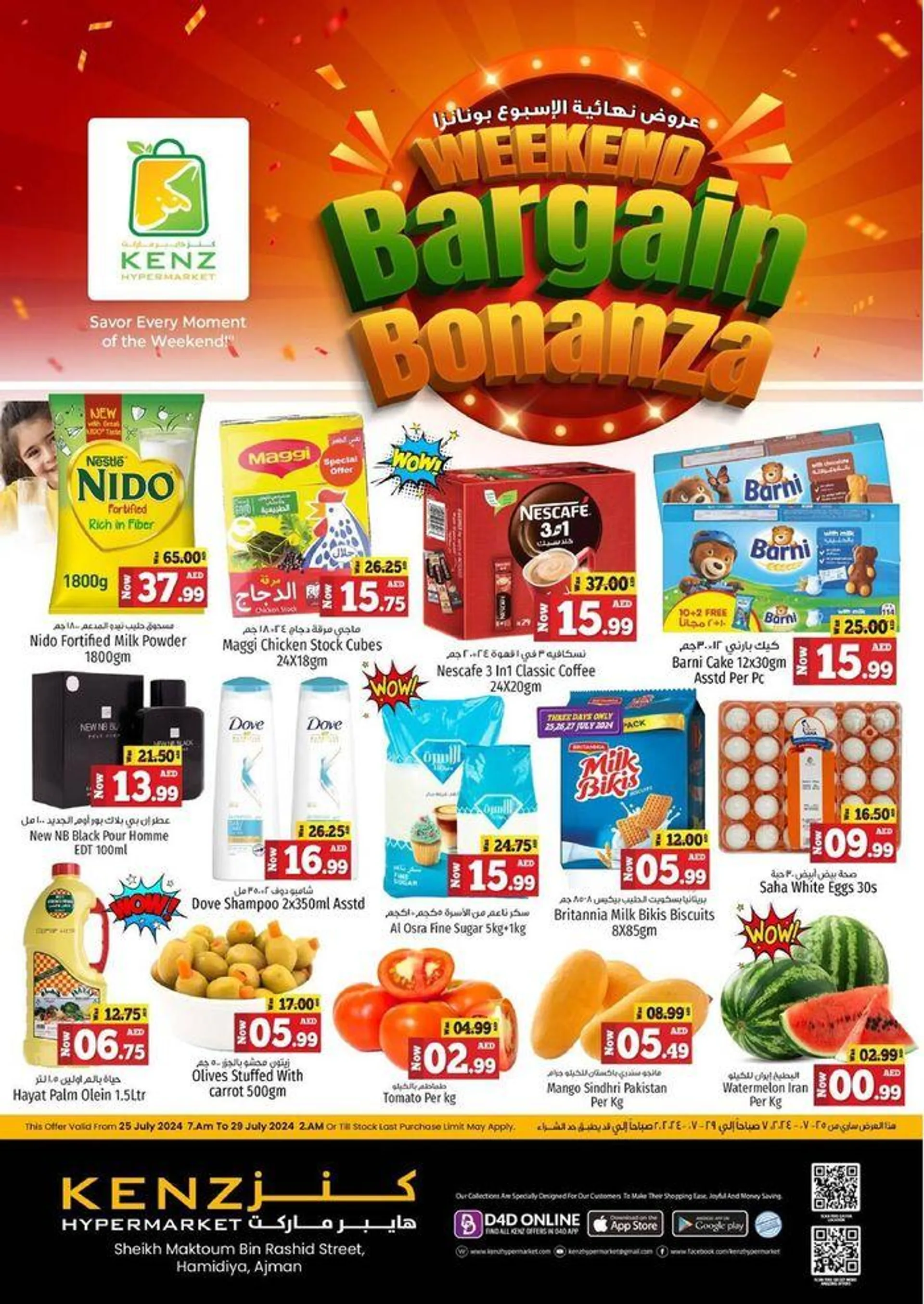 Bargain Bonanza! from 26 July to 29 July 2024 - Offers page 1