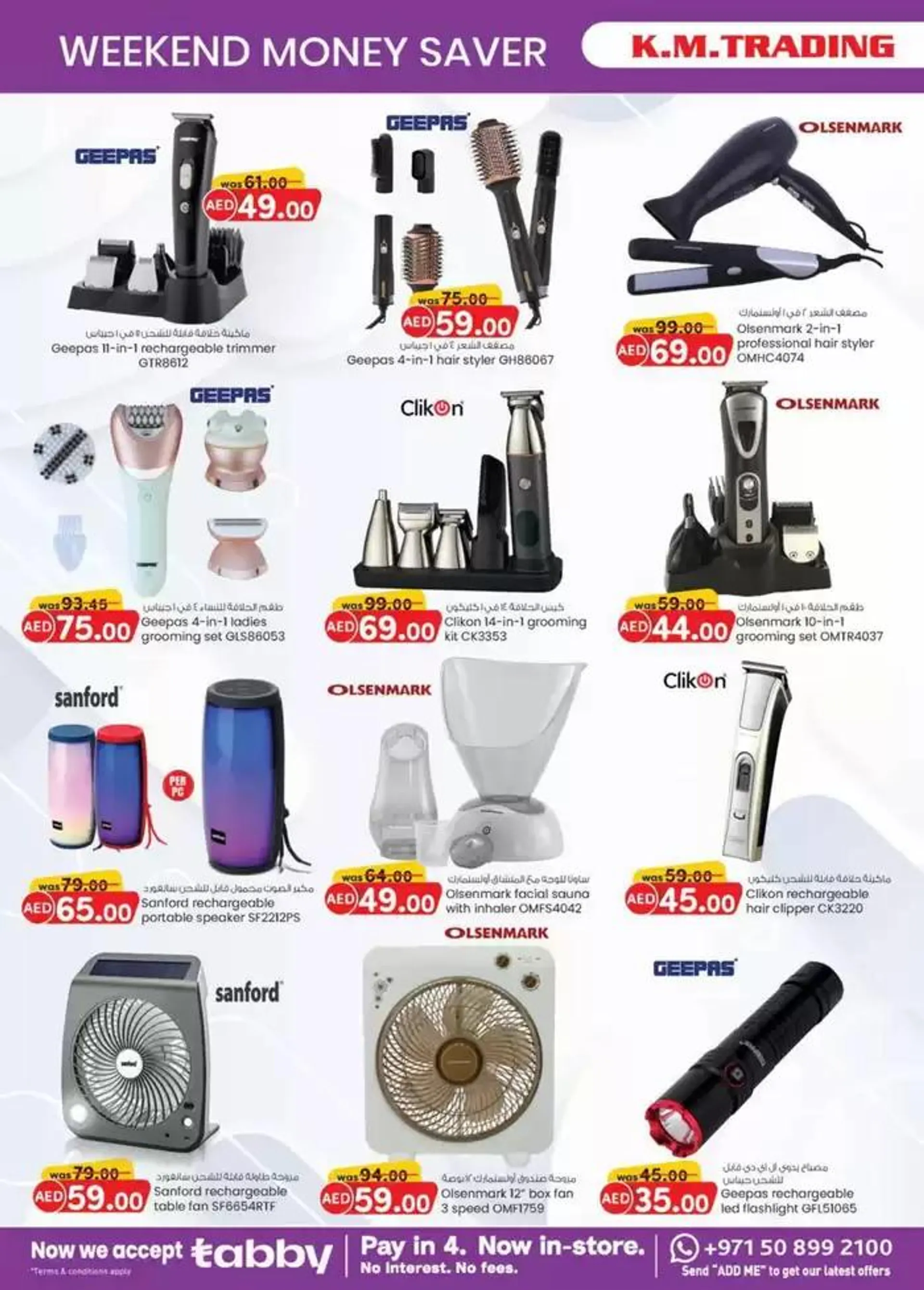 Weekend Money Saver - Sharjah & Ajman from 31 October to 14 November 2024 - Offers page 25