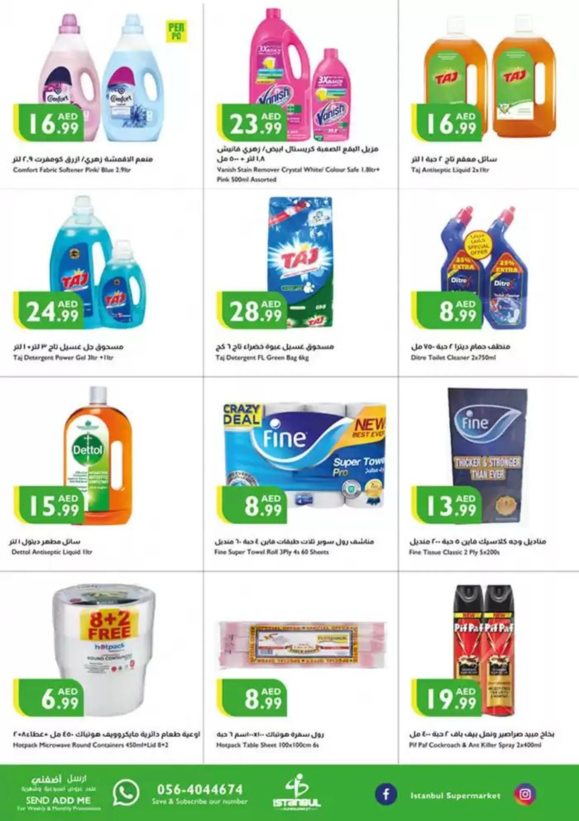 Istanbul Supermarket promotion from 19 January to 26 January 2025 - Offers page 5