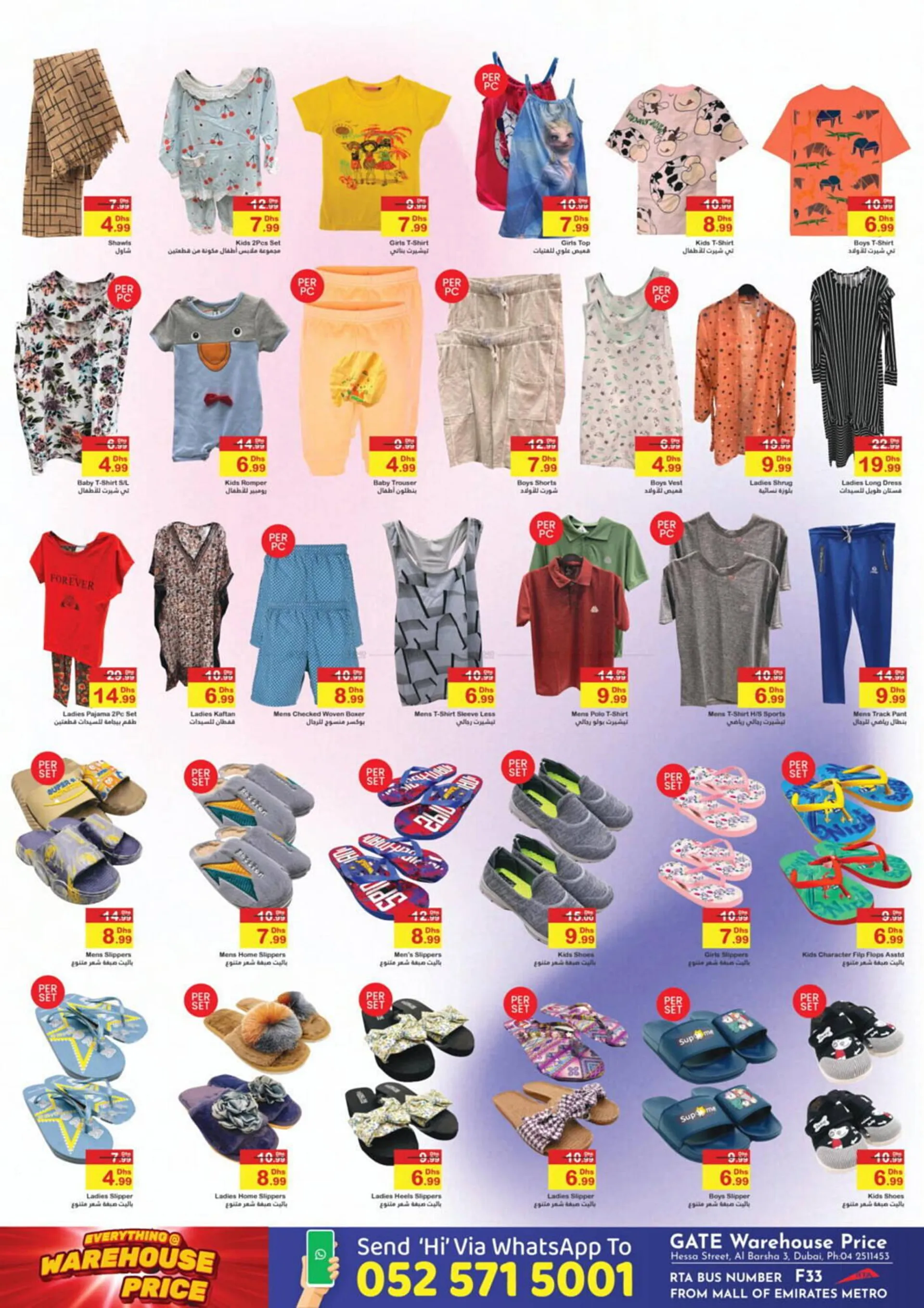 GATE catalogue from 29 September to 12 October 2023 - Offers page 4