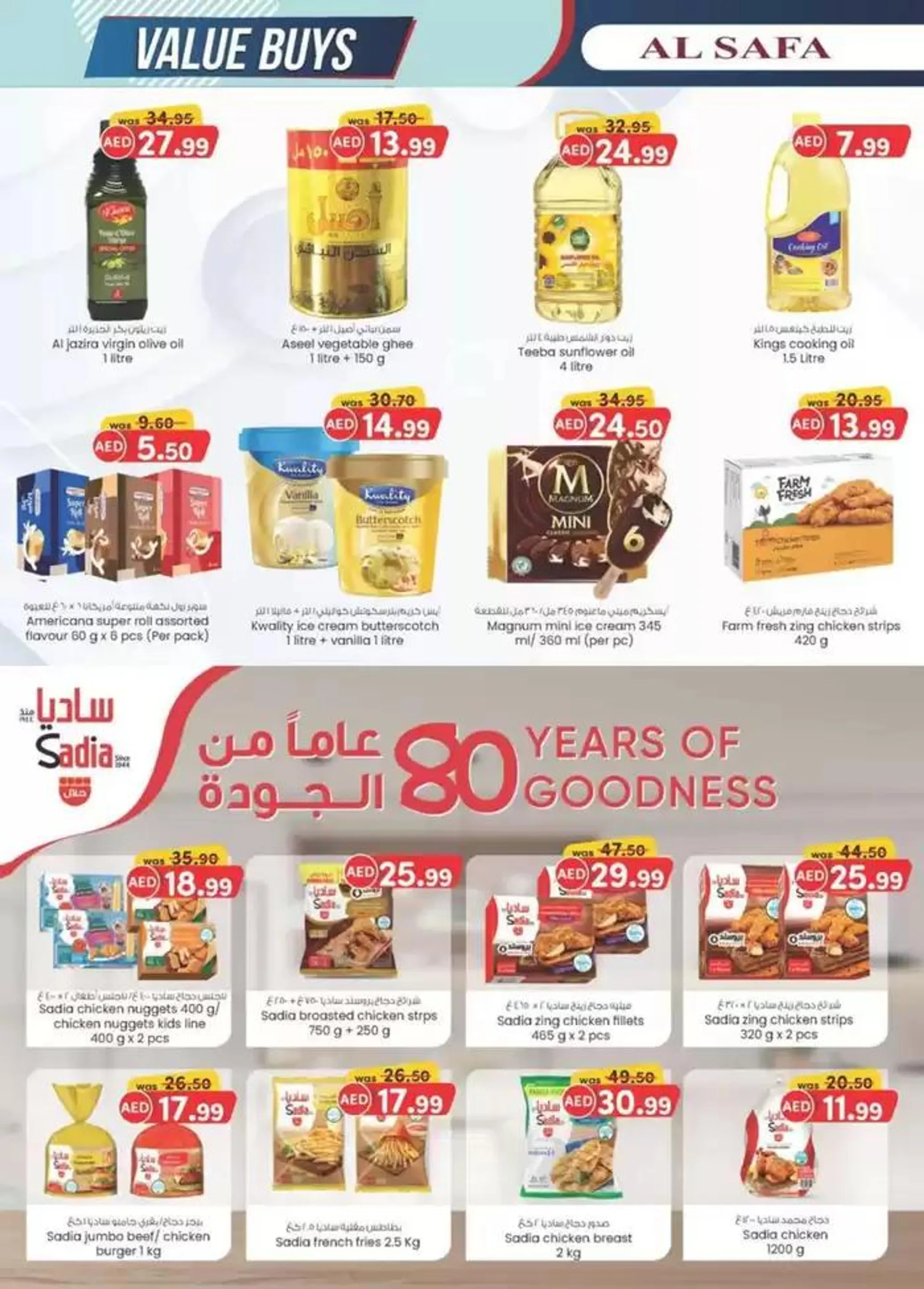 Value Buys - Al Safa & Safa Express, Al Ain from 24 October to 7 November 2024 - Offers page 28