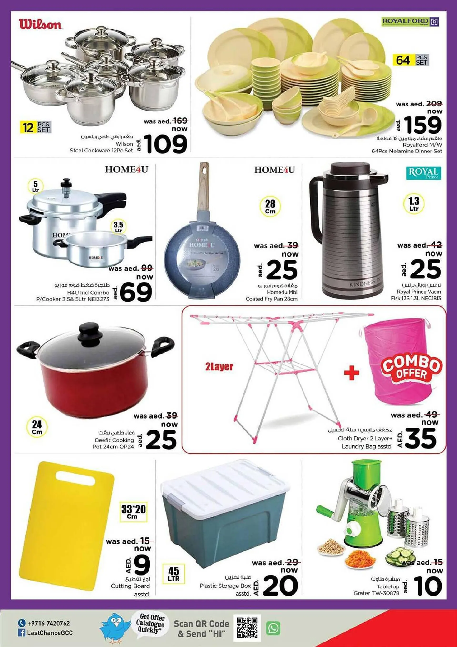 Last Chance catalogue from 28 September to 1 October 2023 - Offers page 16