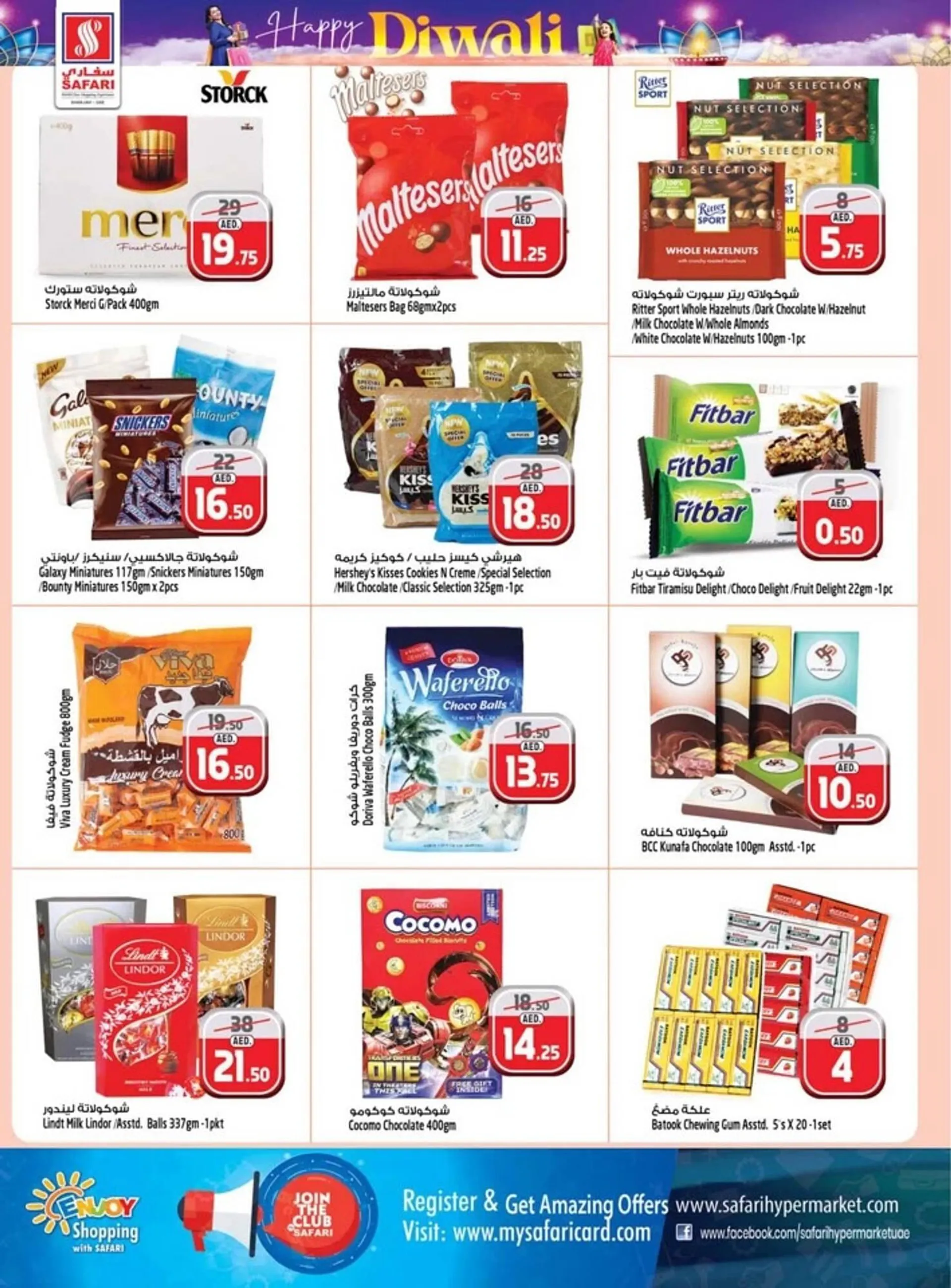 Safari Hypermarket catalogue from 24 October to 30 October 2024 - Offers page 12