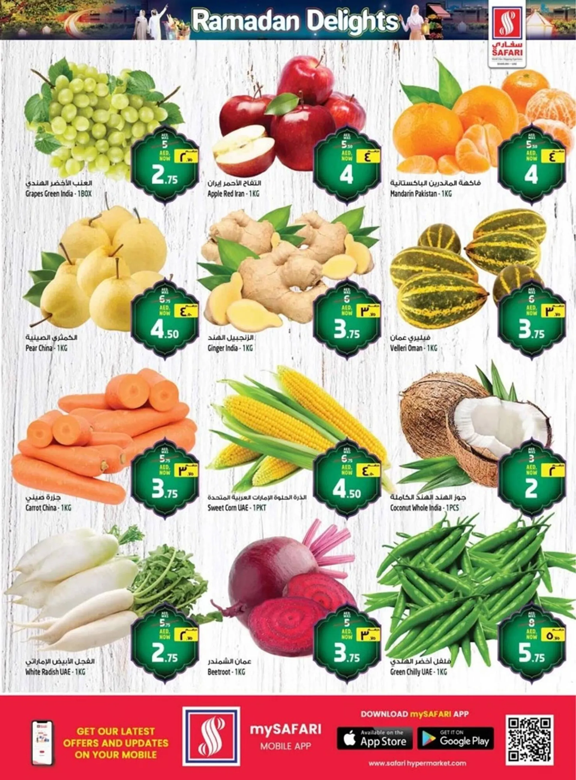 Safari Hypermarket catalogue from 24 February to 26 February 2025 - Offers page 3