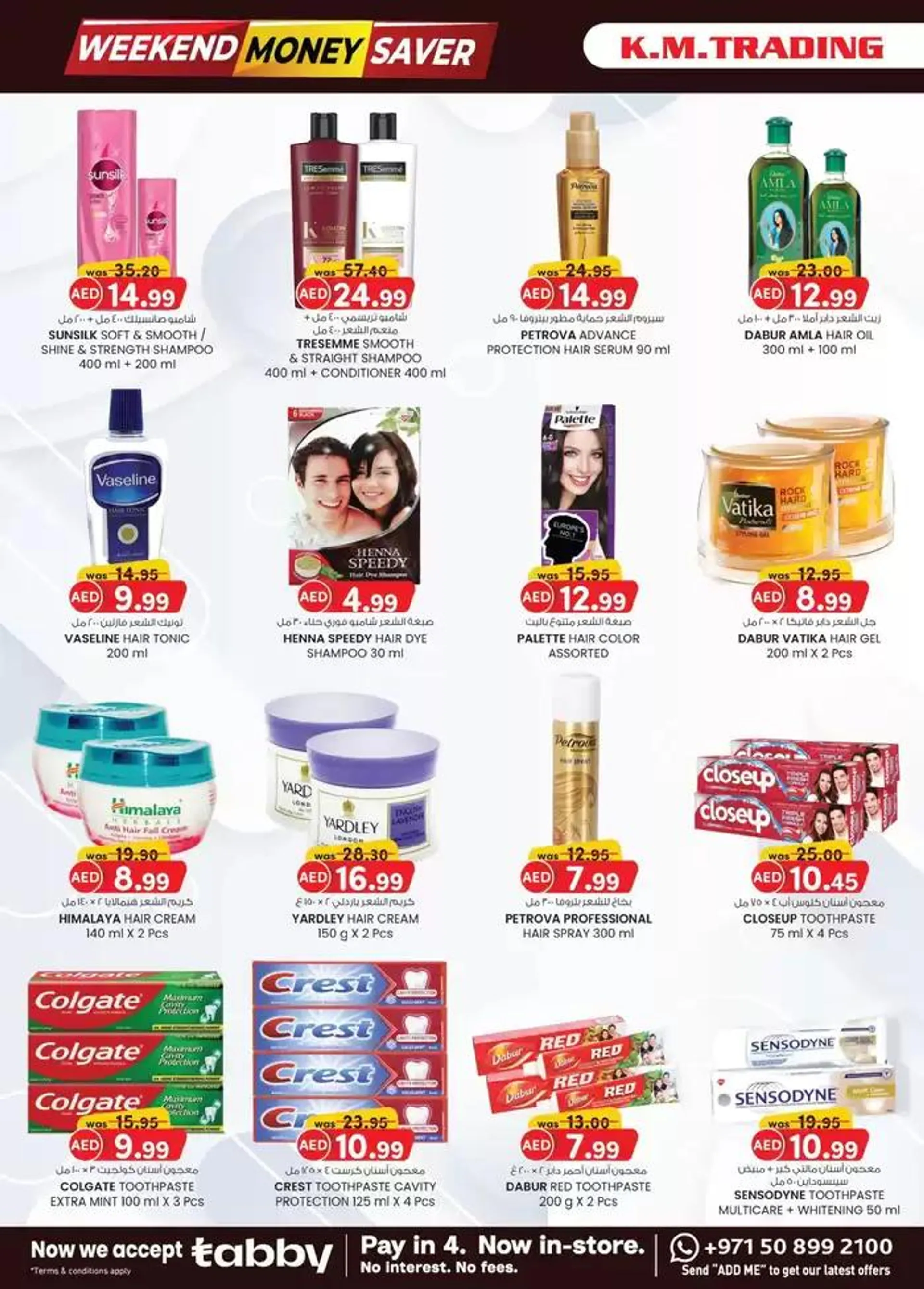 KMTrading promotion from 8 February to 22 February 2025 - Offers page 3